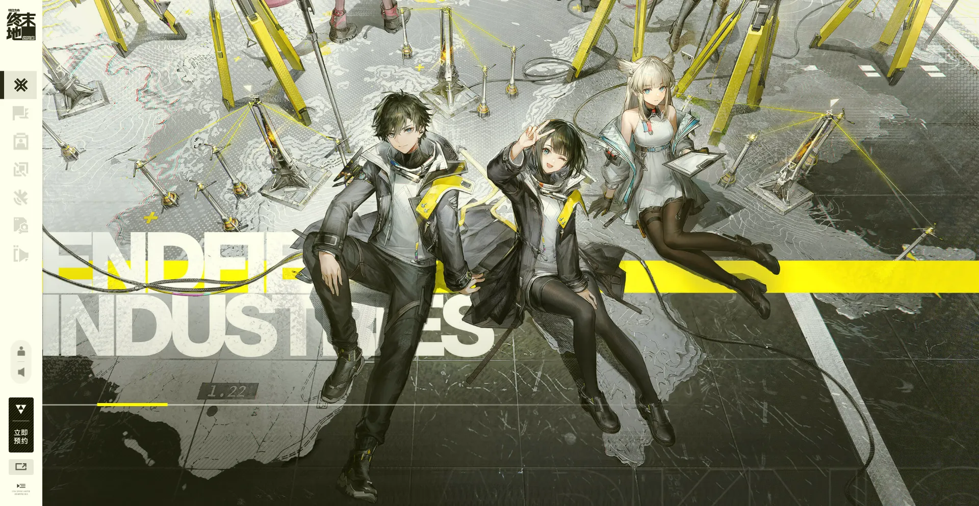 Endfield.hypergryph.com