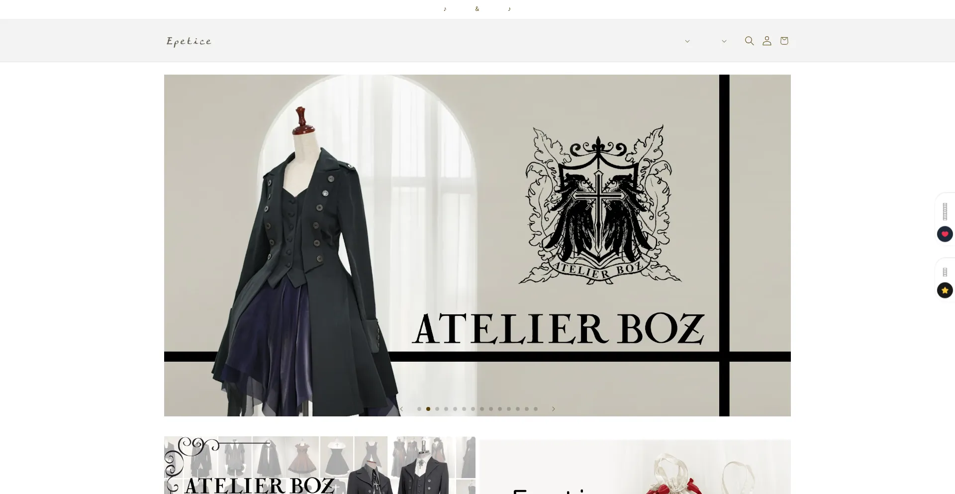 Epetice.com Screenshot