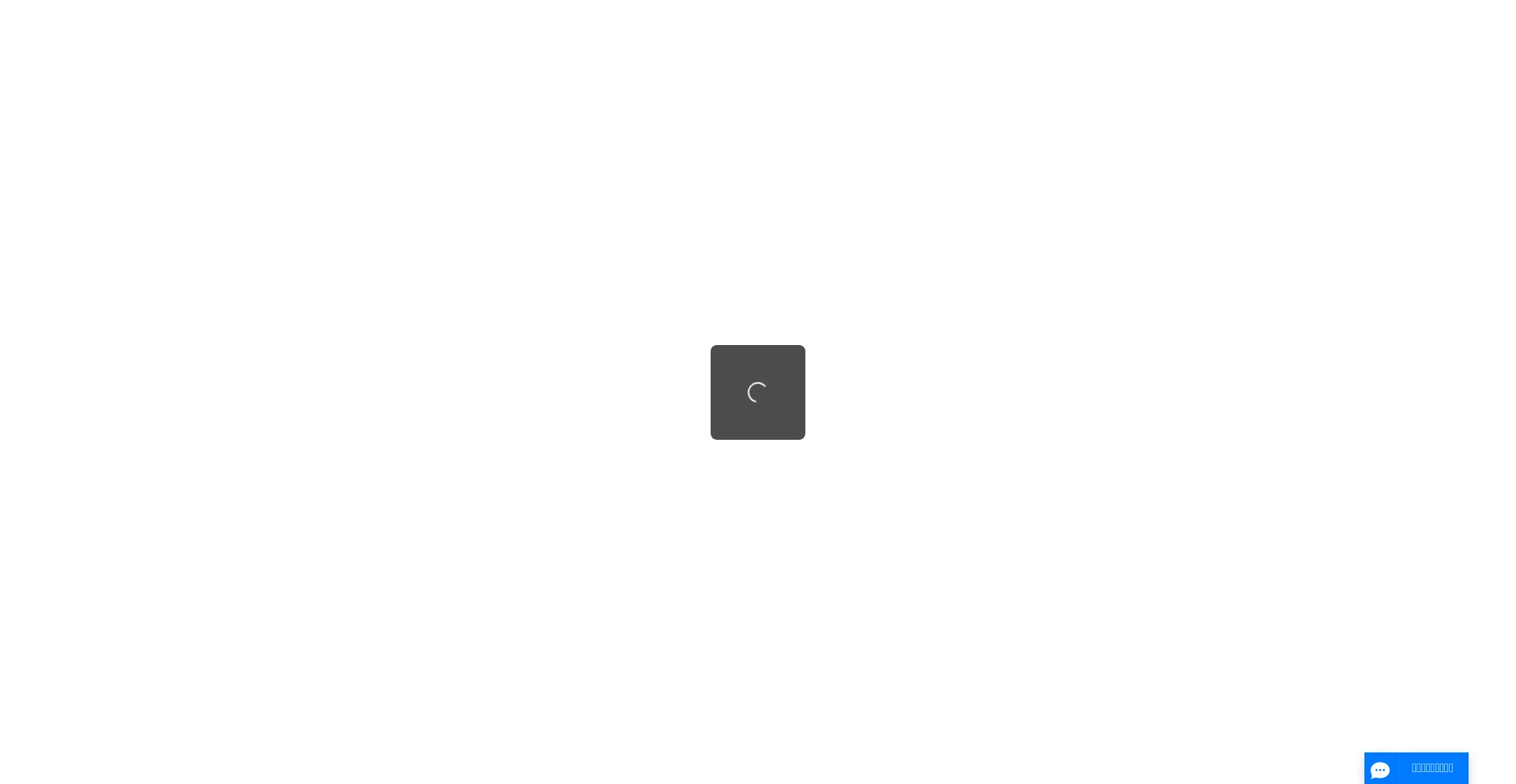 Website screenshot of Ercusd.com
