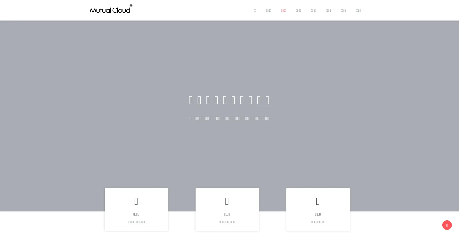 Website screenshot of Erfg5taxcadedytthjh.51898.my