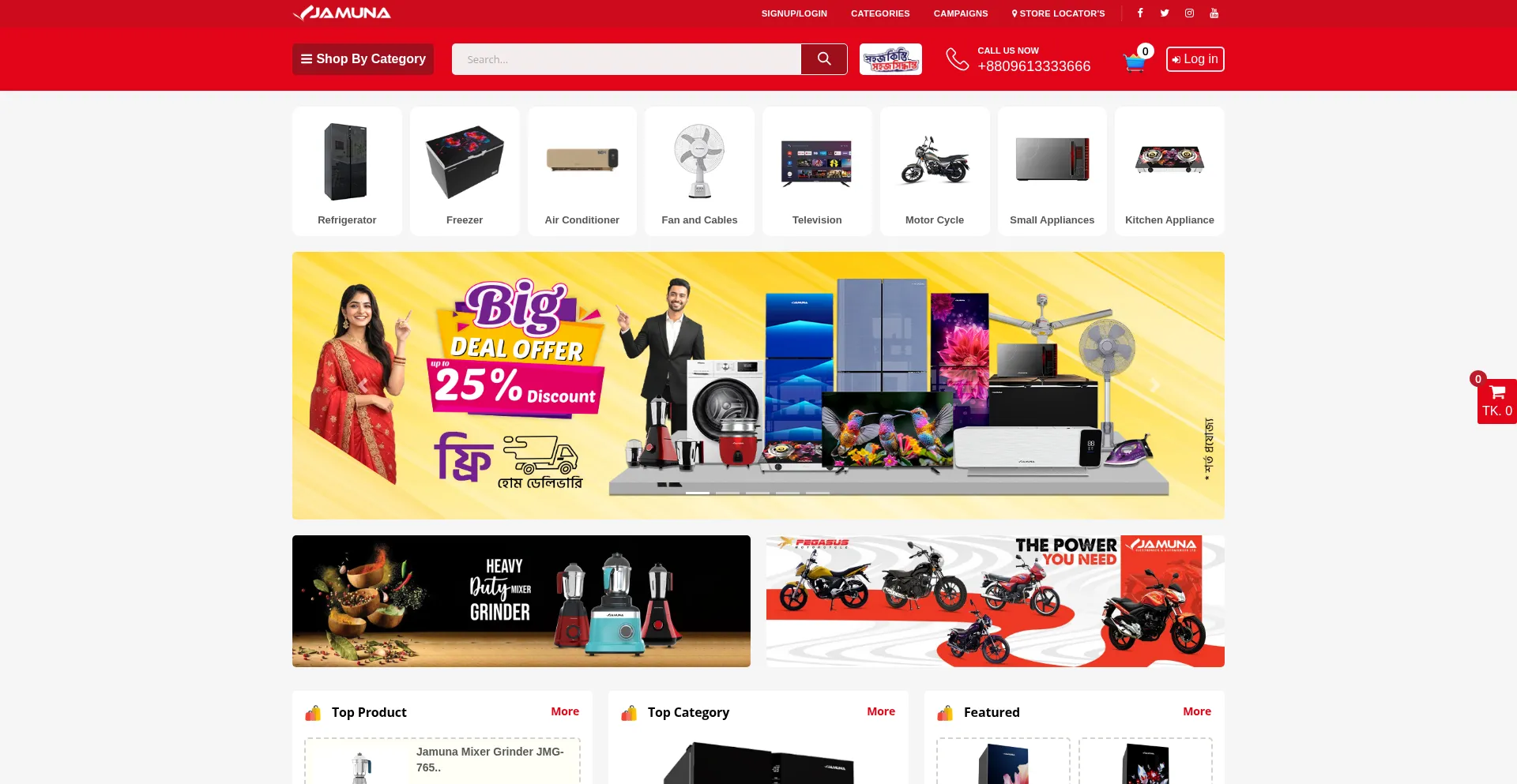 Estorejamuna.com Screenshot