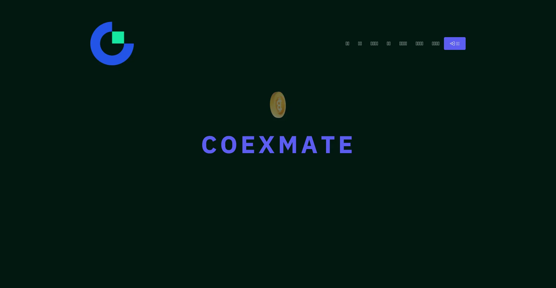 Website screenshot of Excoinbox.org