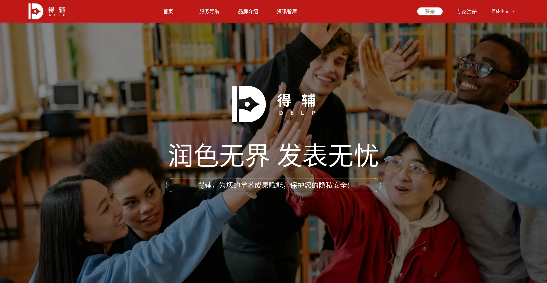 Expert.delpvip.com