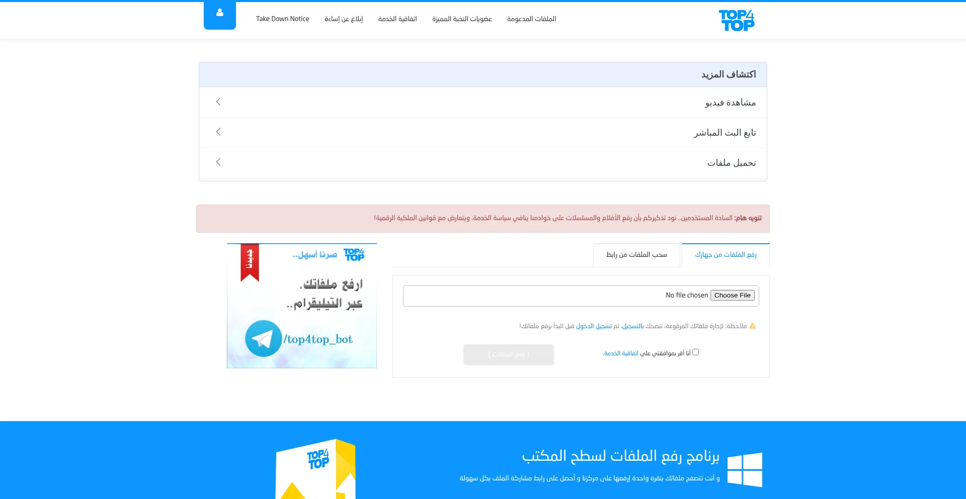 F.top4top.io