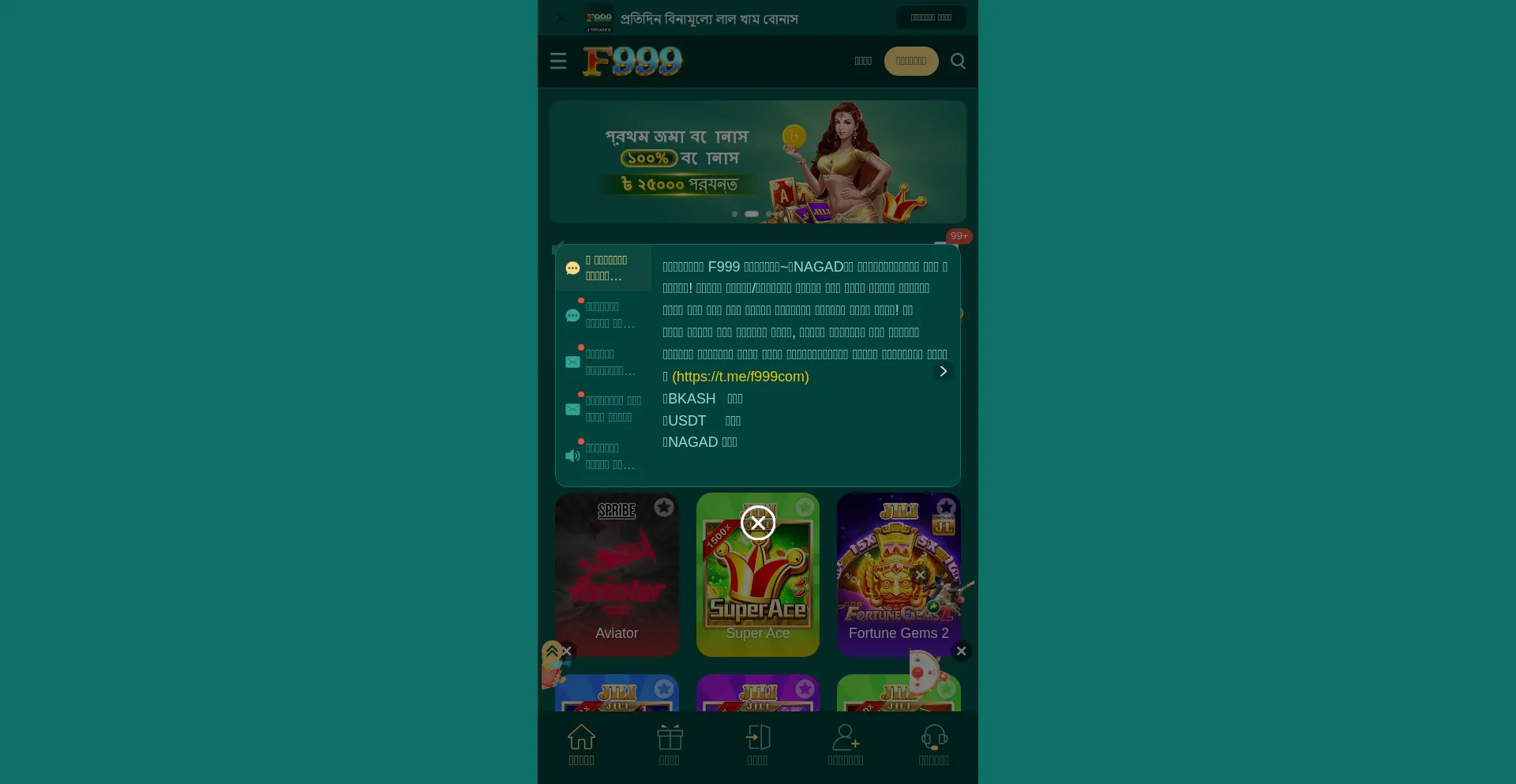 Website screenshot of F999.game