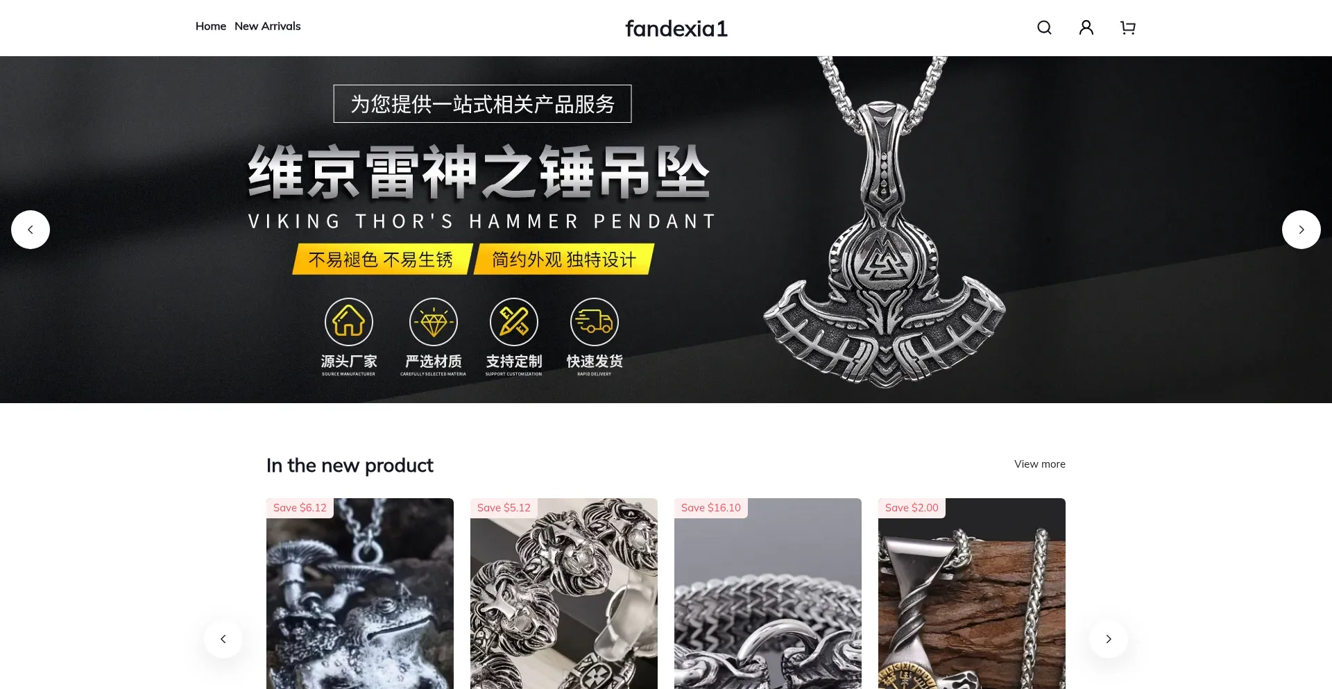 Website screenshot of Fandexia1.myshoplaza.com