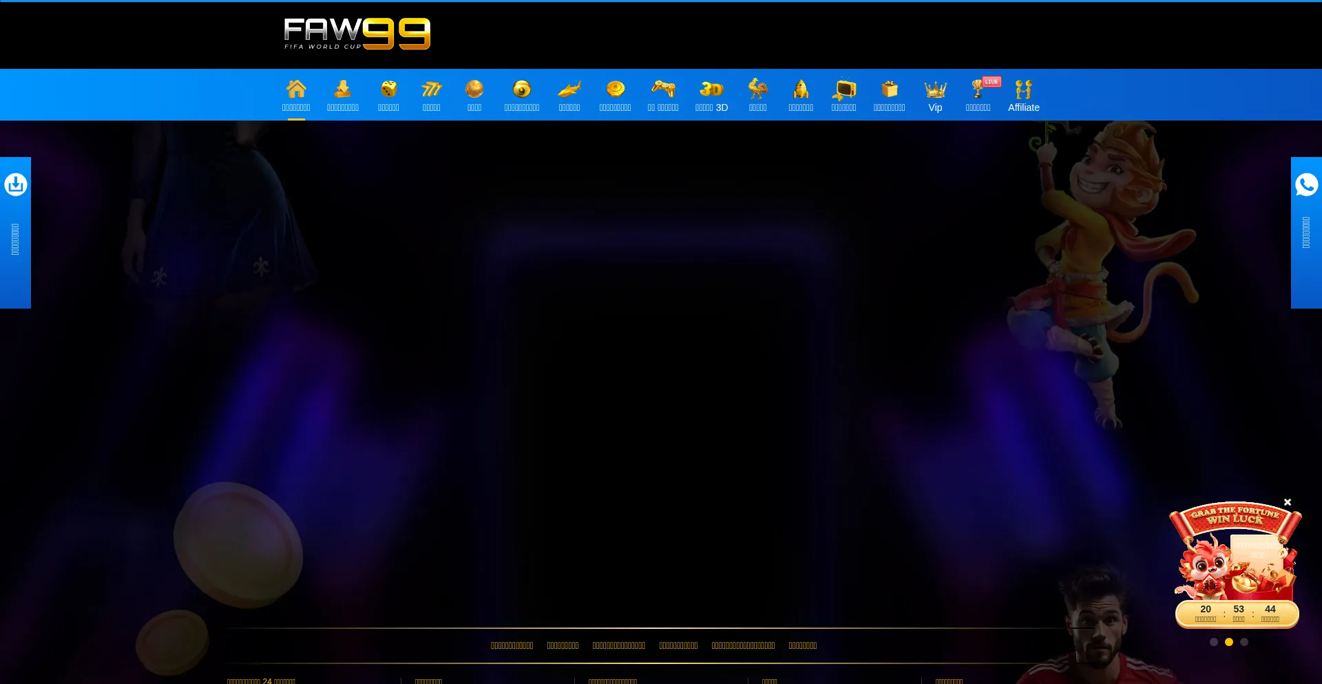 Faw99vip.bet