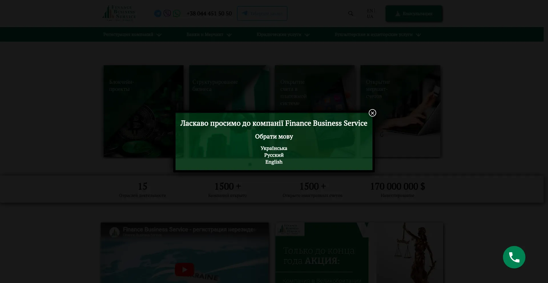 Fbs-tax.com