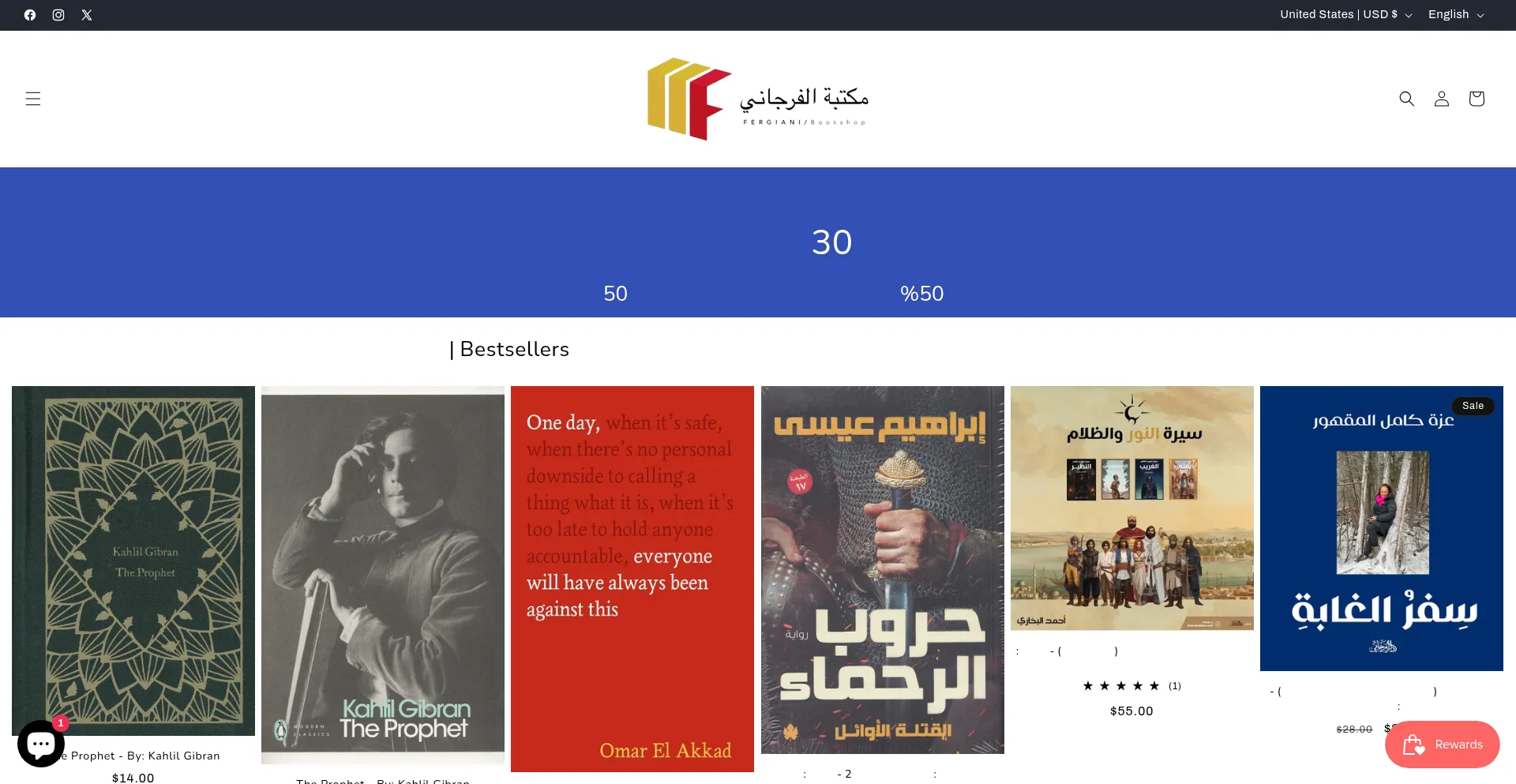 Fergianibooks.com