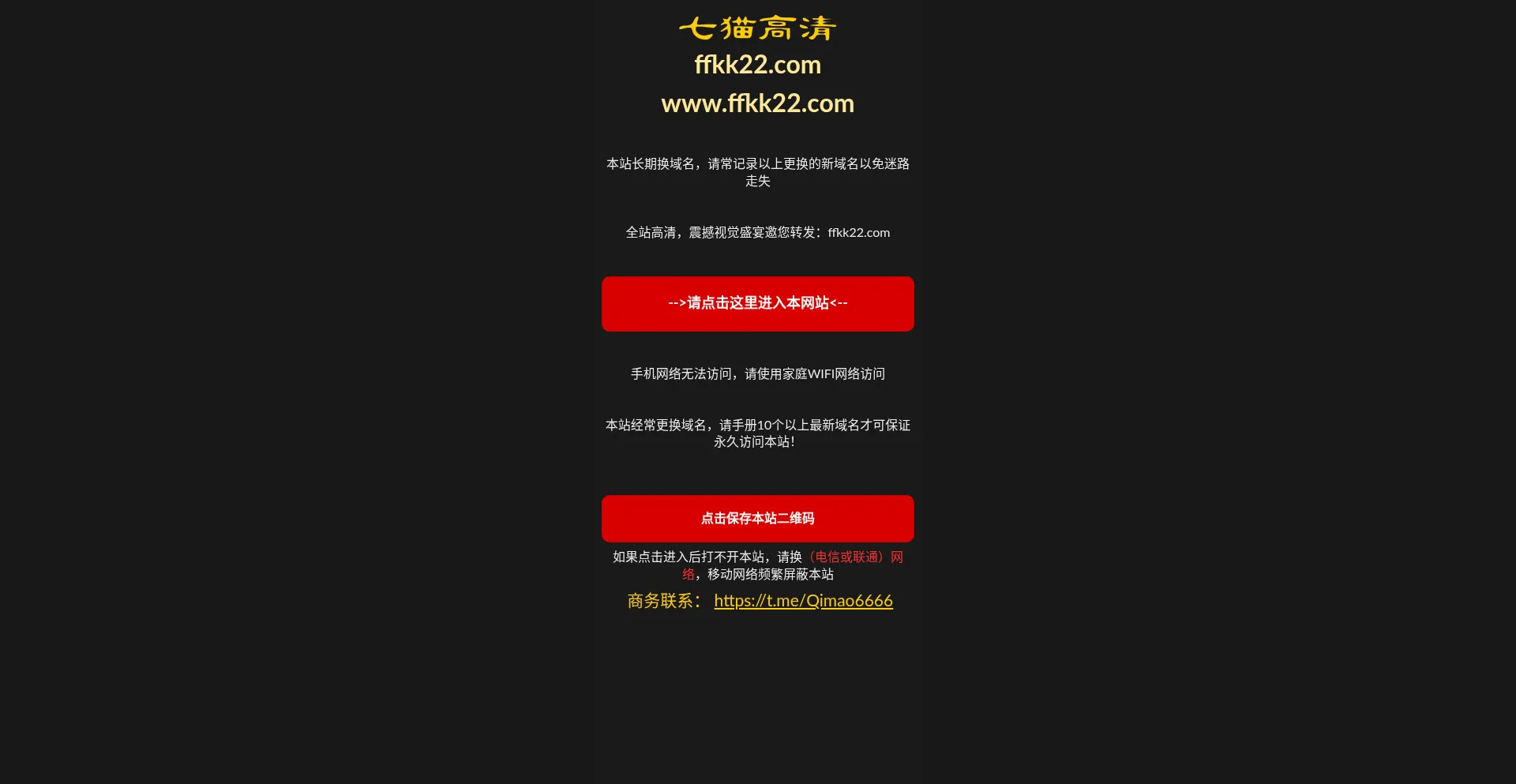 Ffkk22.com
