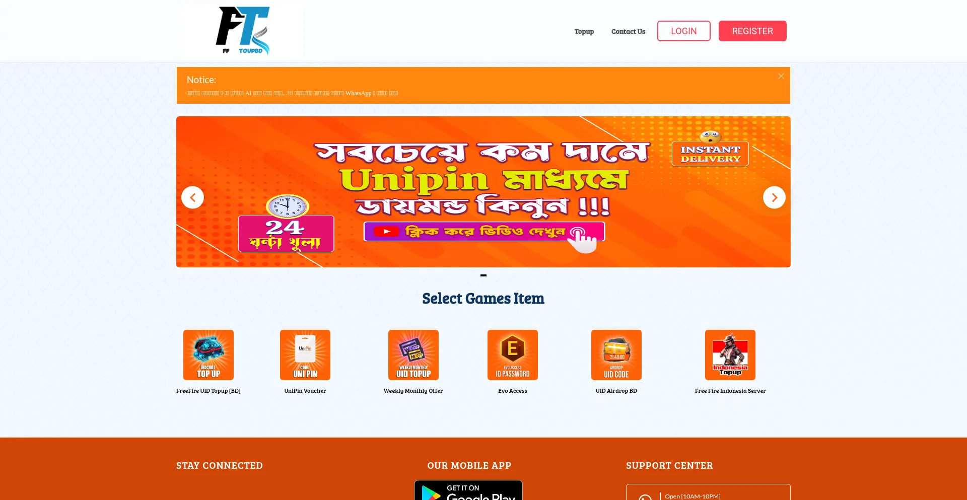 Website screenshot of Fftopupbd.com