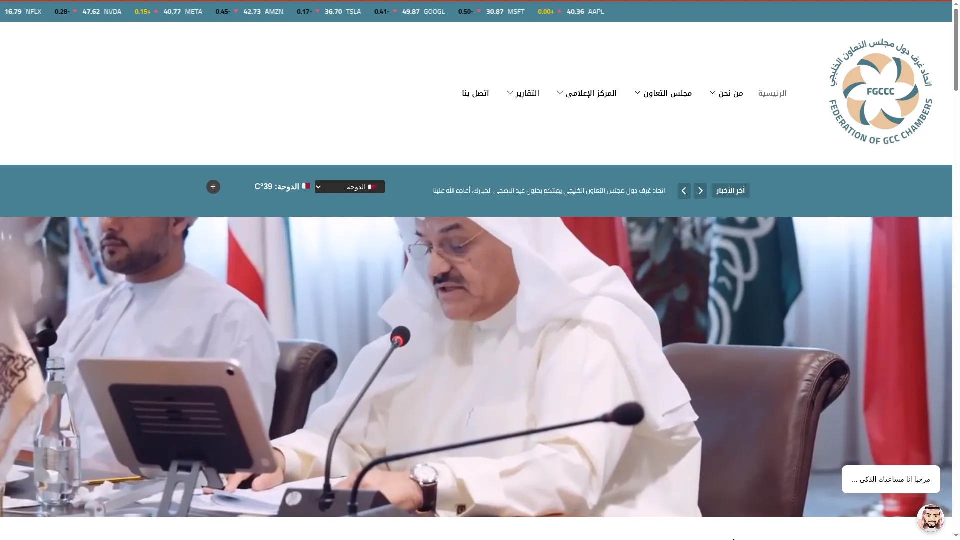 Fgccc.org