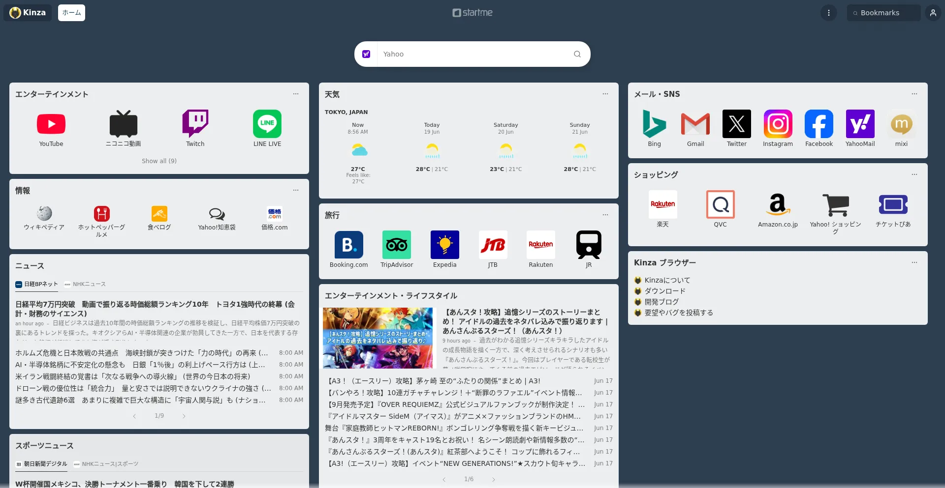 Foooo.com