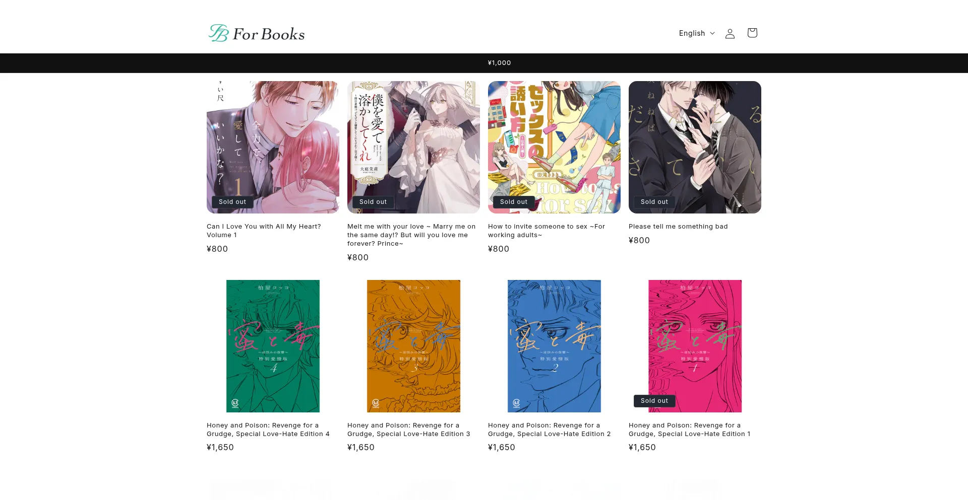Website screenshot of Forbooks.jp