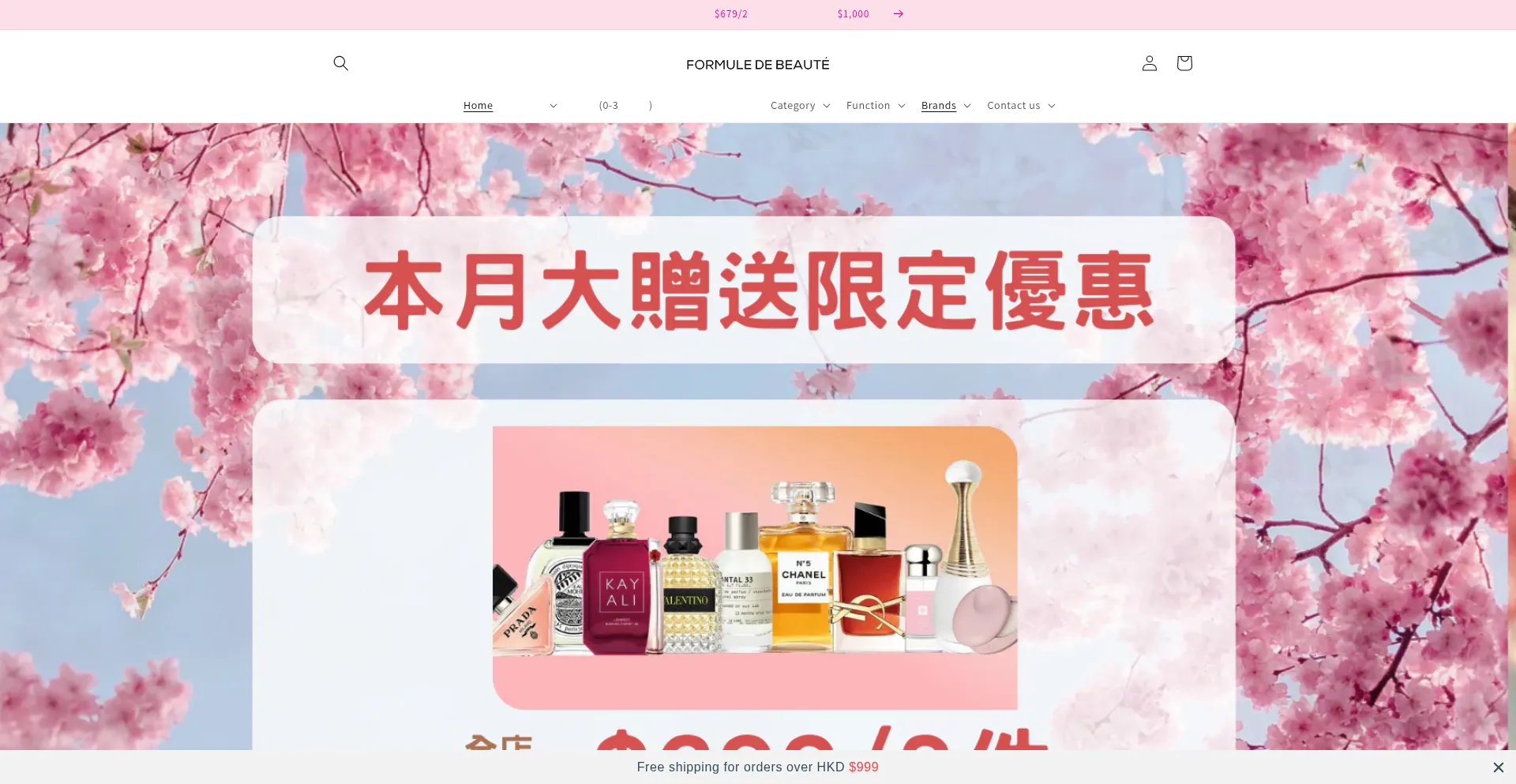 ¿És Seguro y Confiable Formule-de-beaute.com?