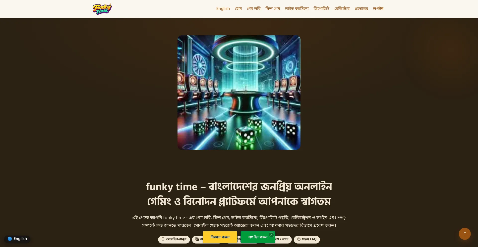 Funkytime.pro