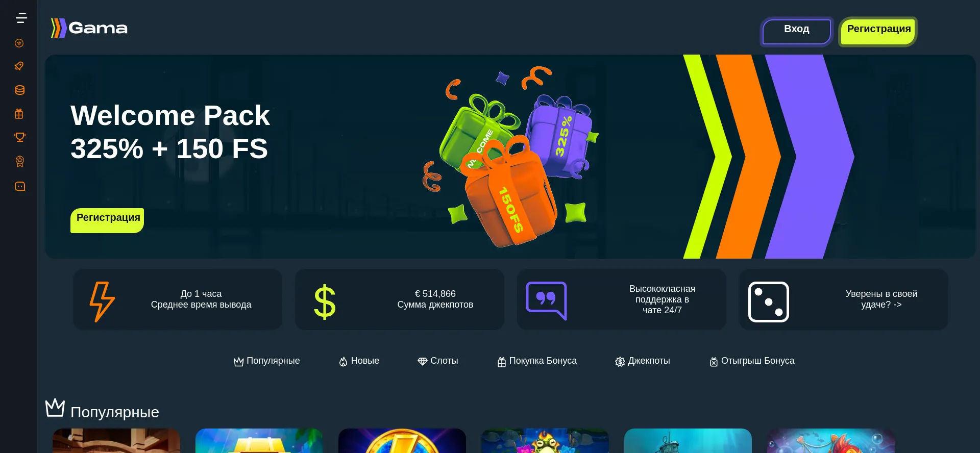 Gamacasino9448.xyz