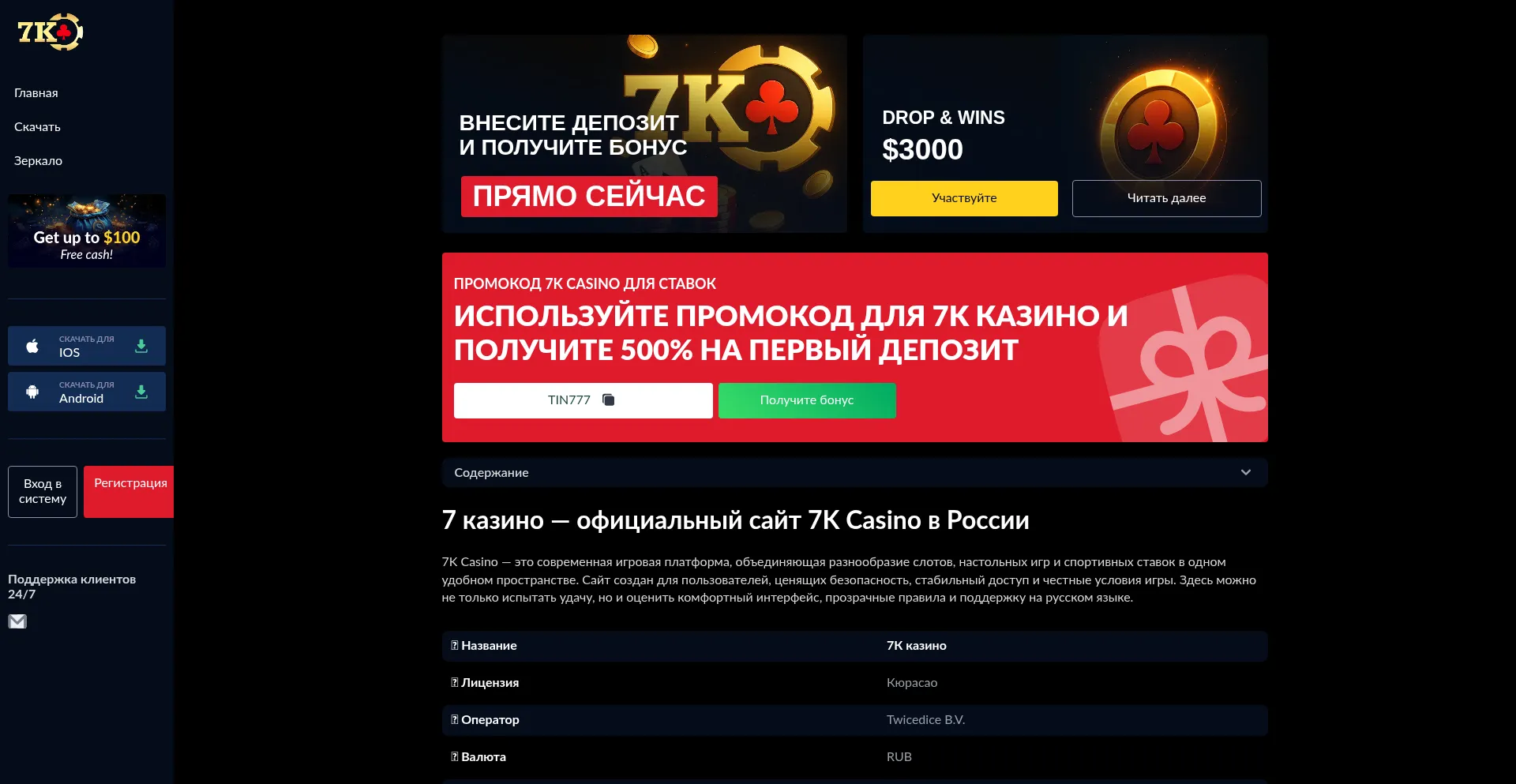 Game-amp-online293.cfd