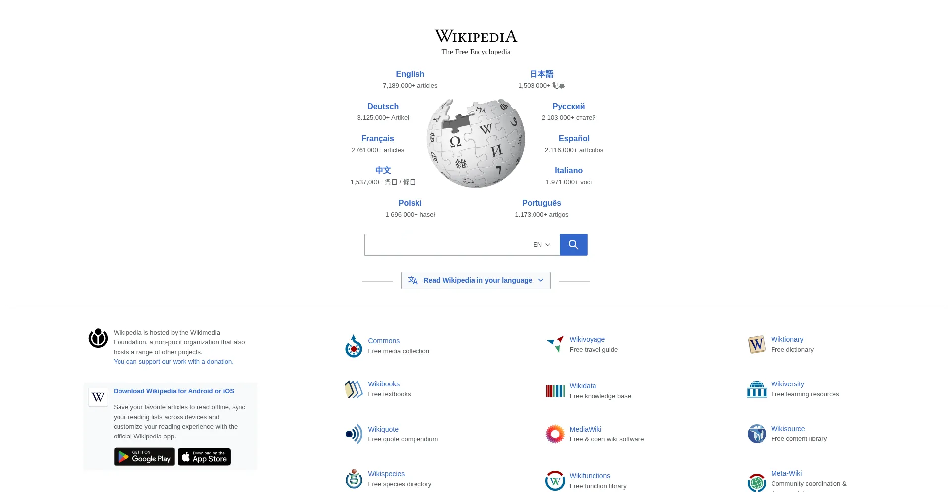 Garmego.vu