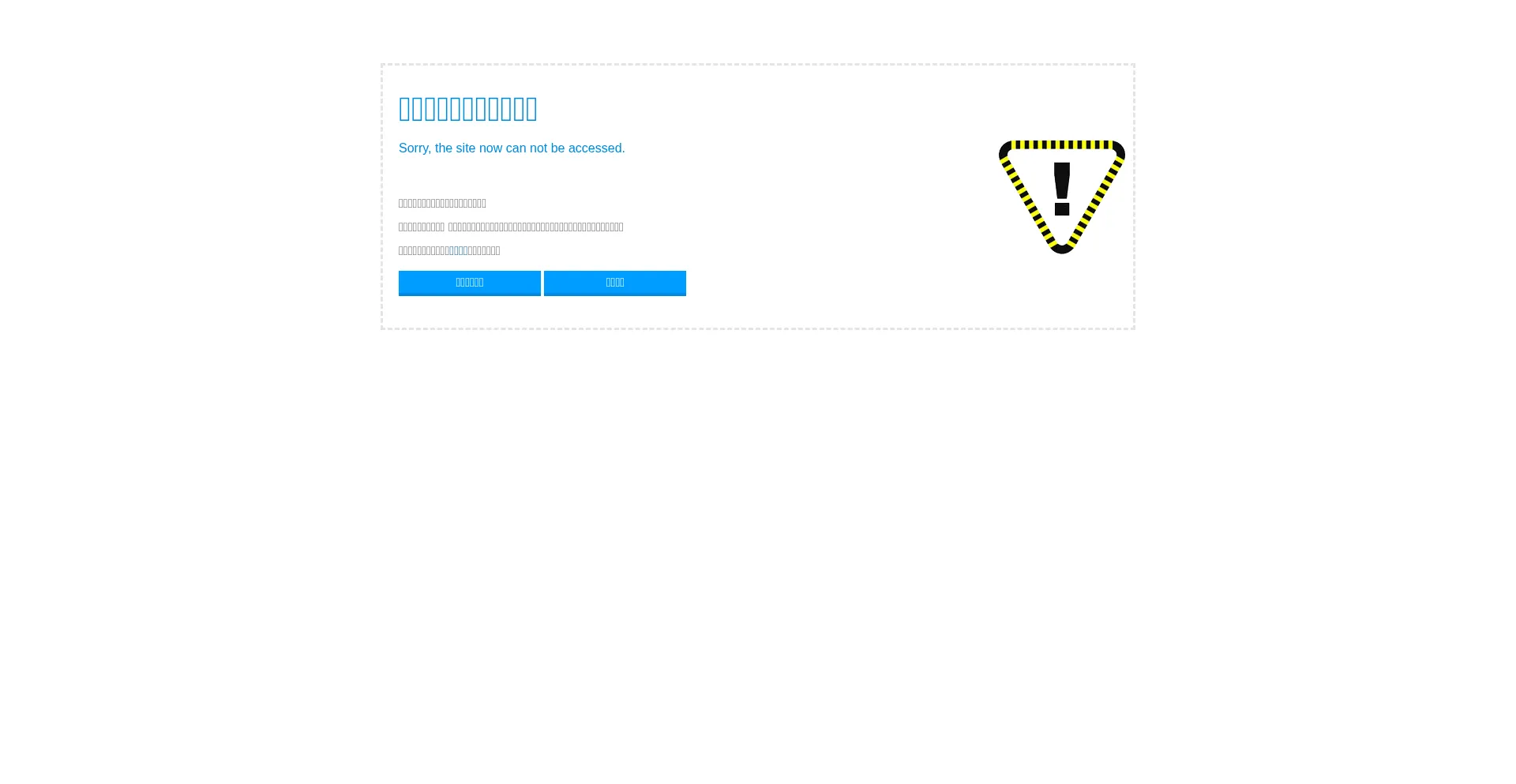 ¿És Seguro y Confiable Gemsy.com?