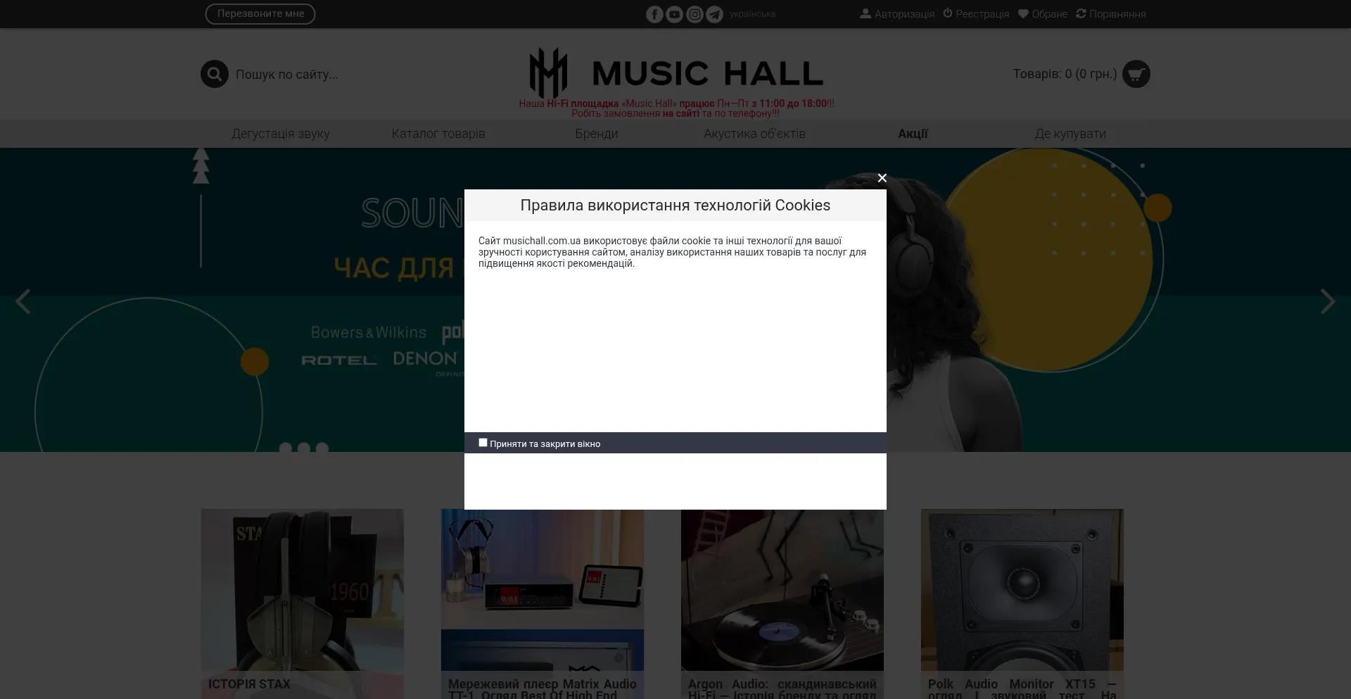 Website screenshot of Germangrammophon.com