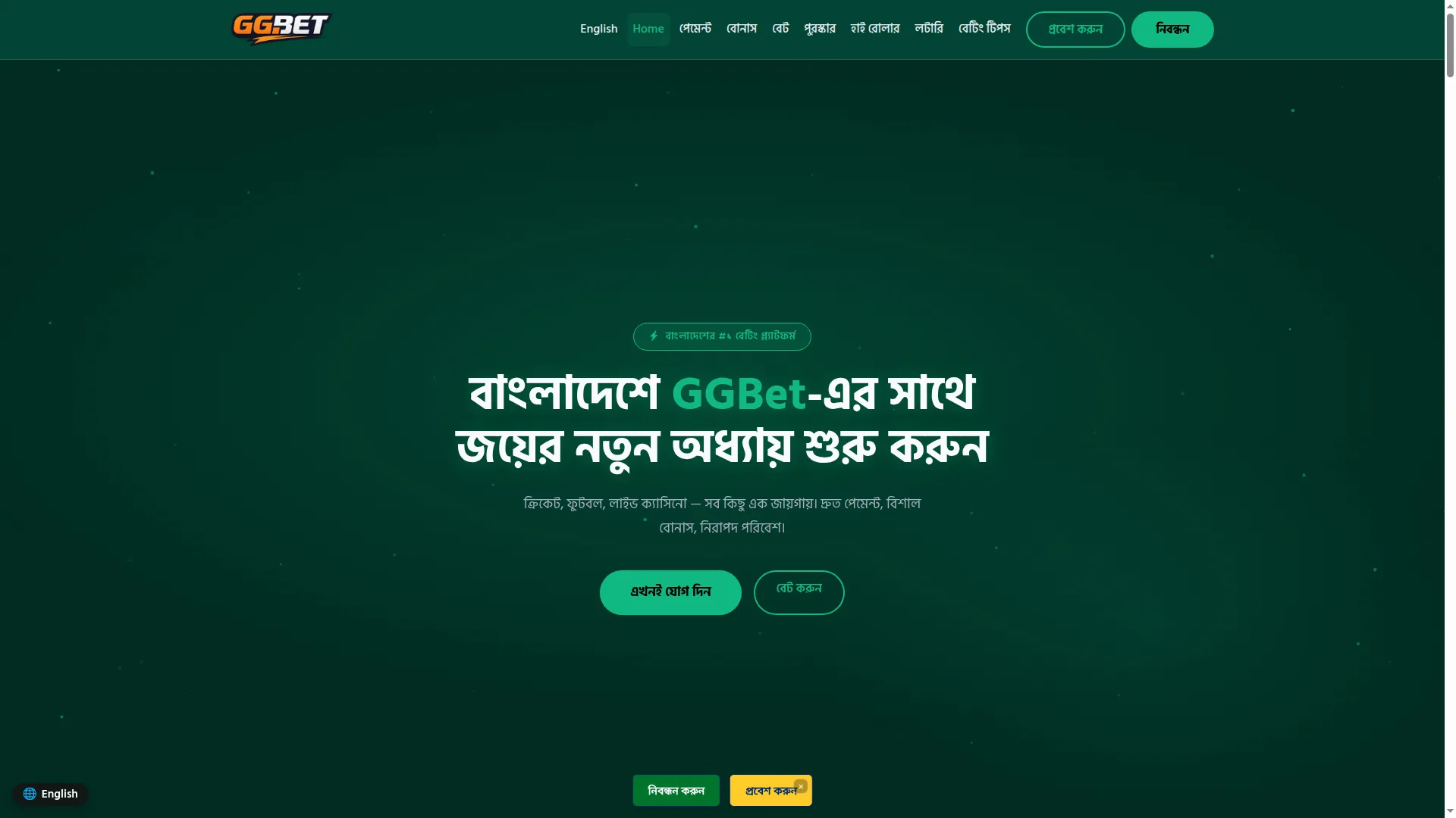 Ggbet-taka.com