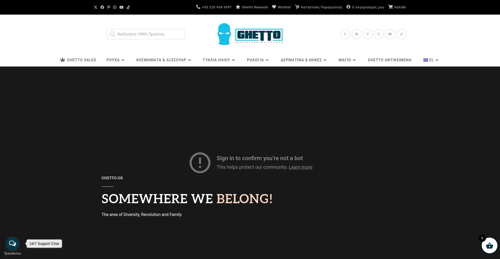 Website screenshot of Ghetto.gr