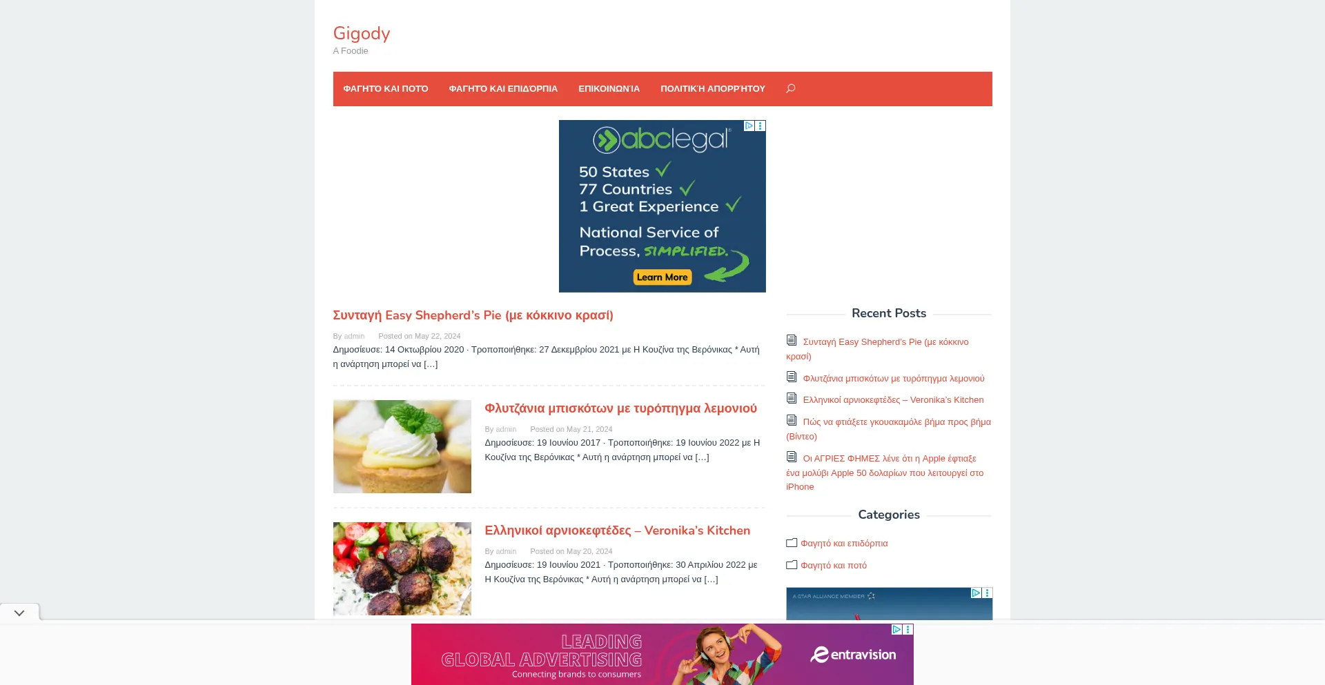 Website screenshot of Gigody.com
