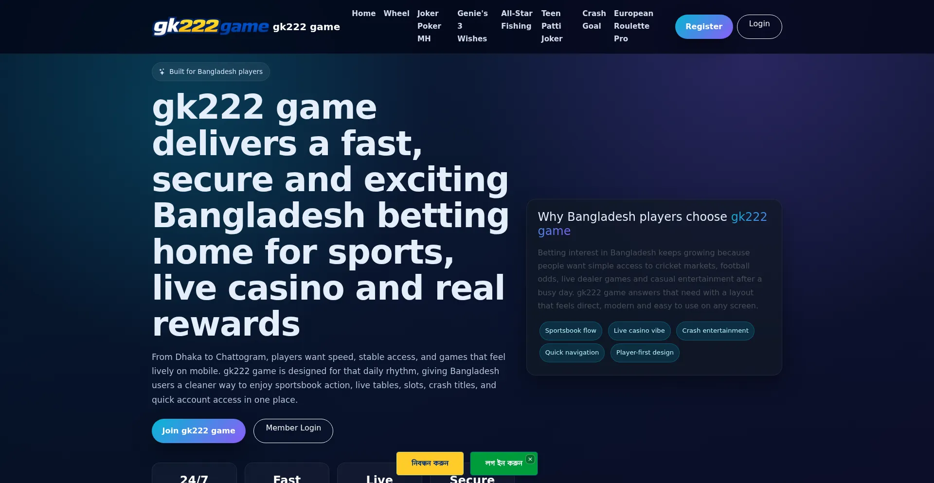Gk222game.bet