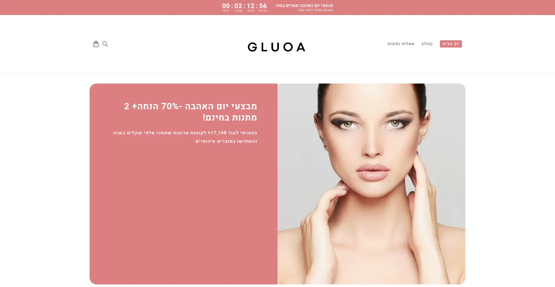 Website screenshot of Gluoa.com