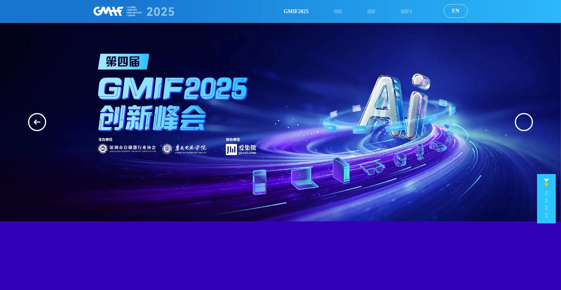 ¿És Seguro y Confiable Gmif.com.cn?