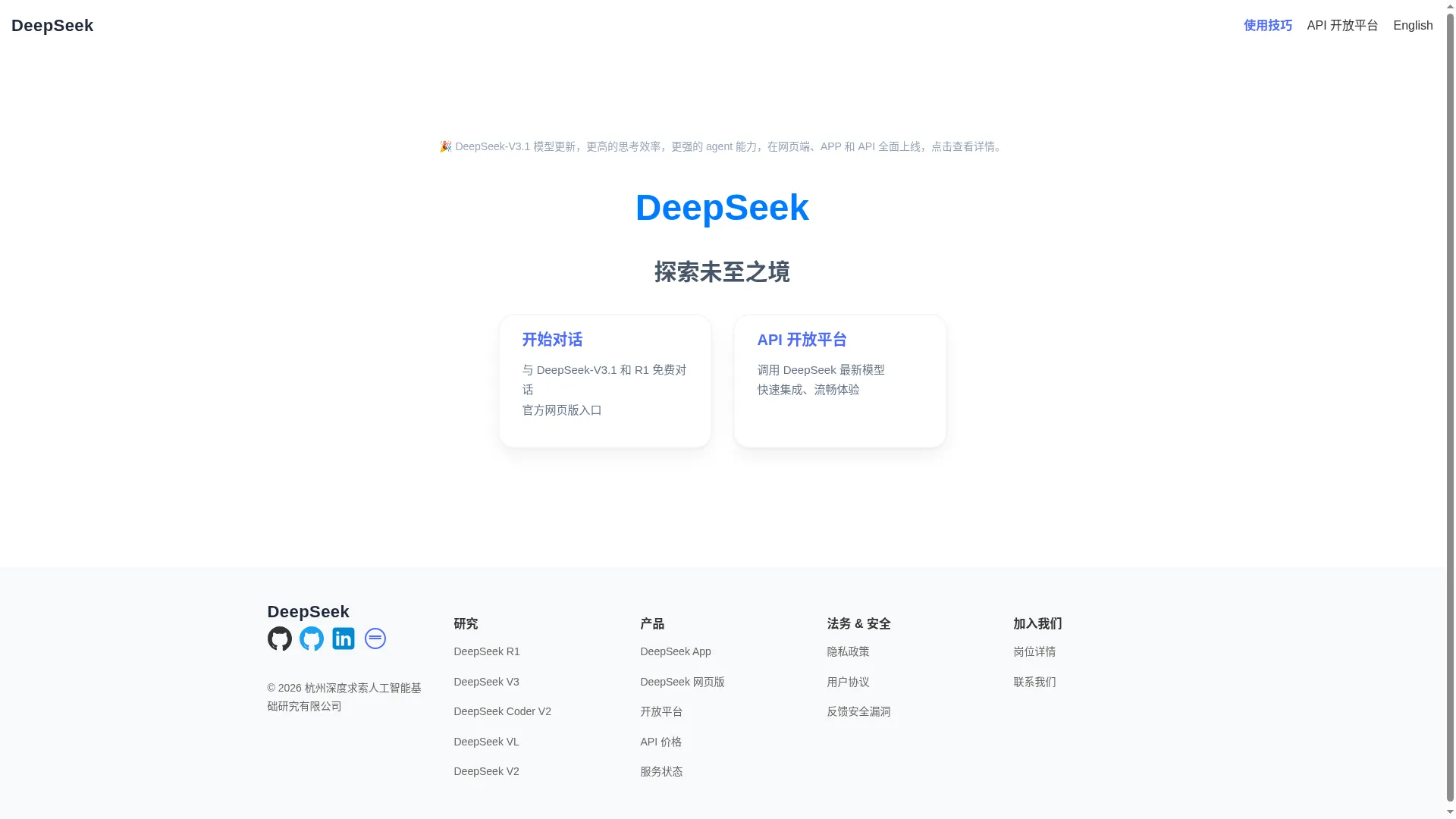 Go-deepseek.com