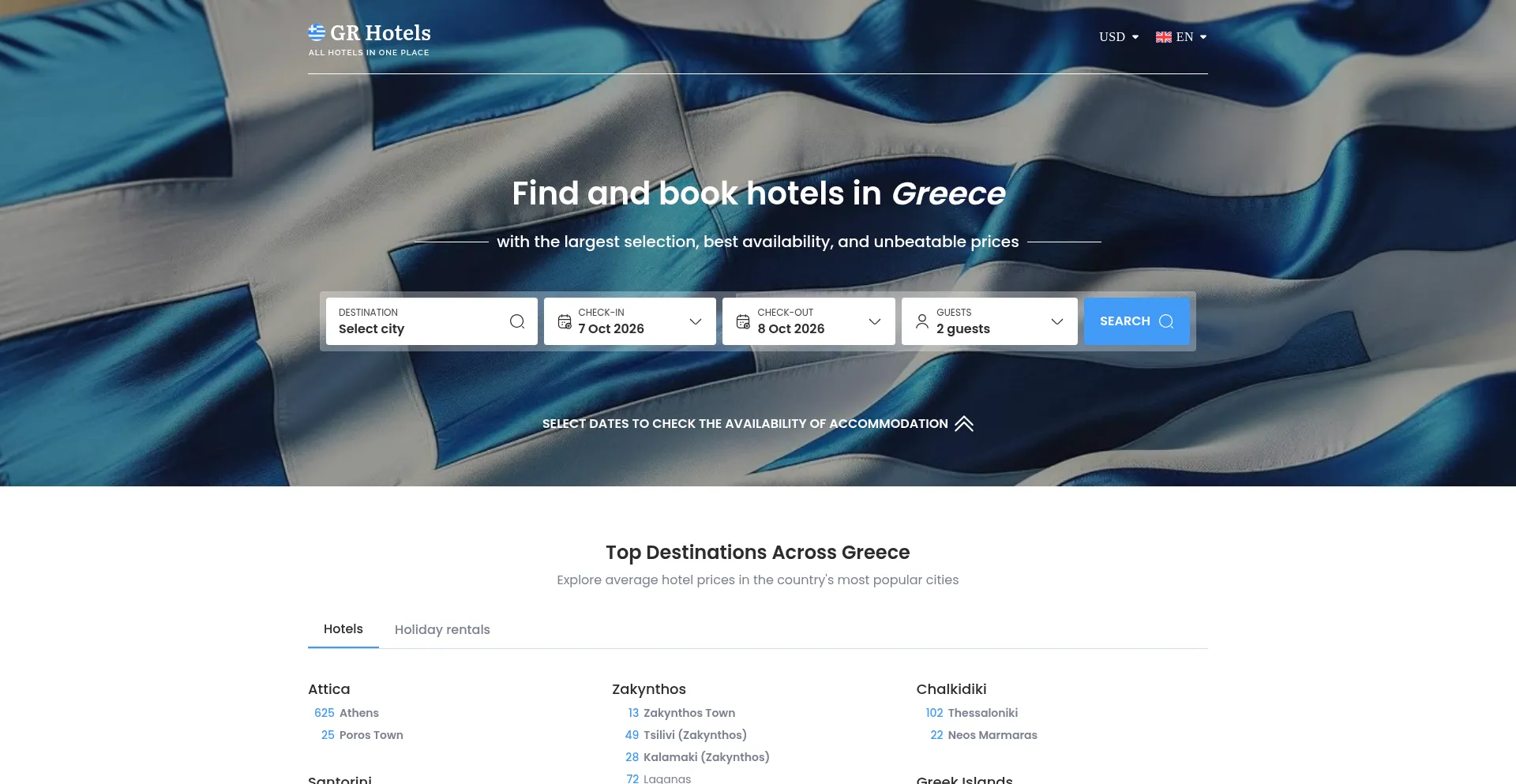 Gr-hotels.net