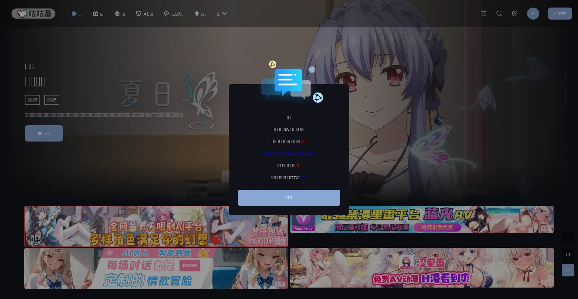 Gugu3.com Screenshot