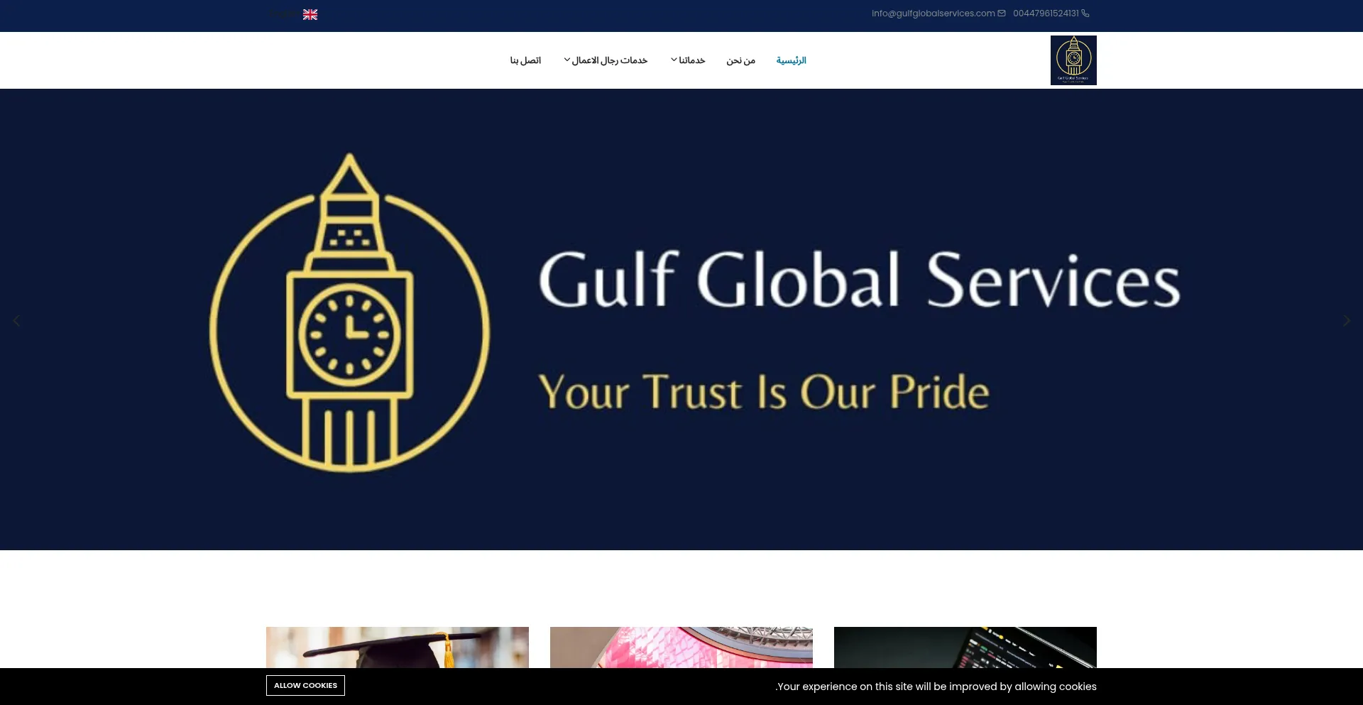 Gulfglobalservices.com