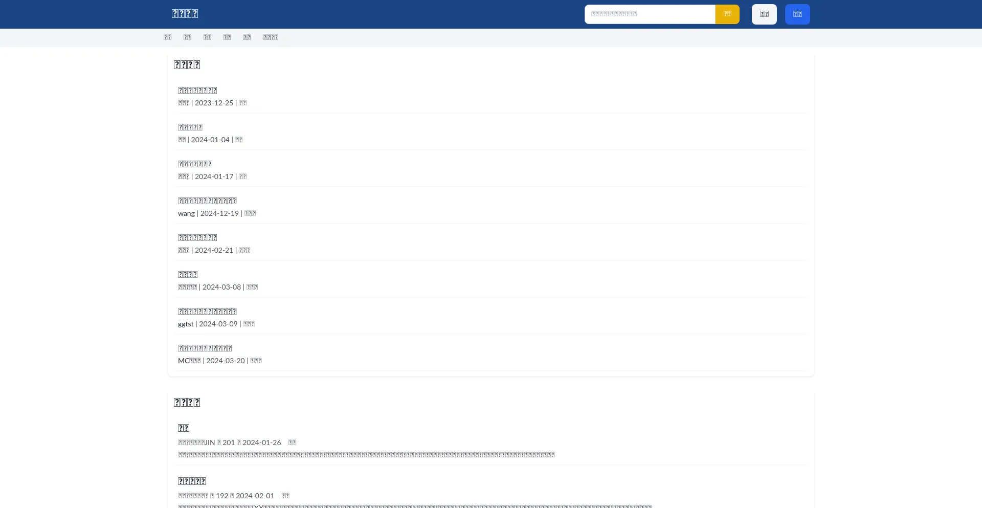 Website screenshot of Guoguoks.com