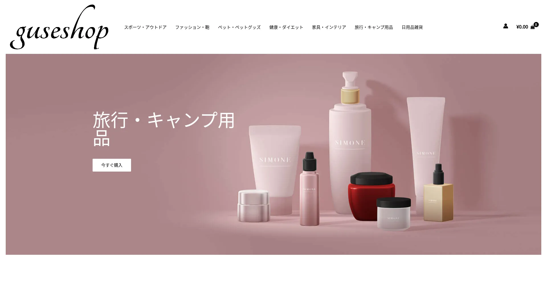 Guseshop.com