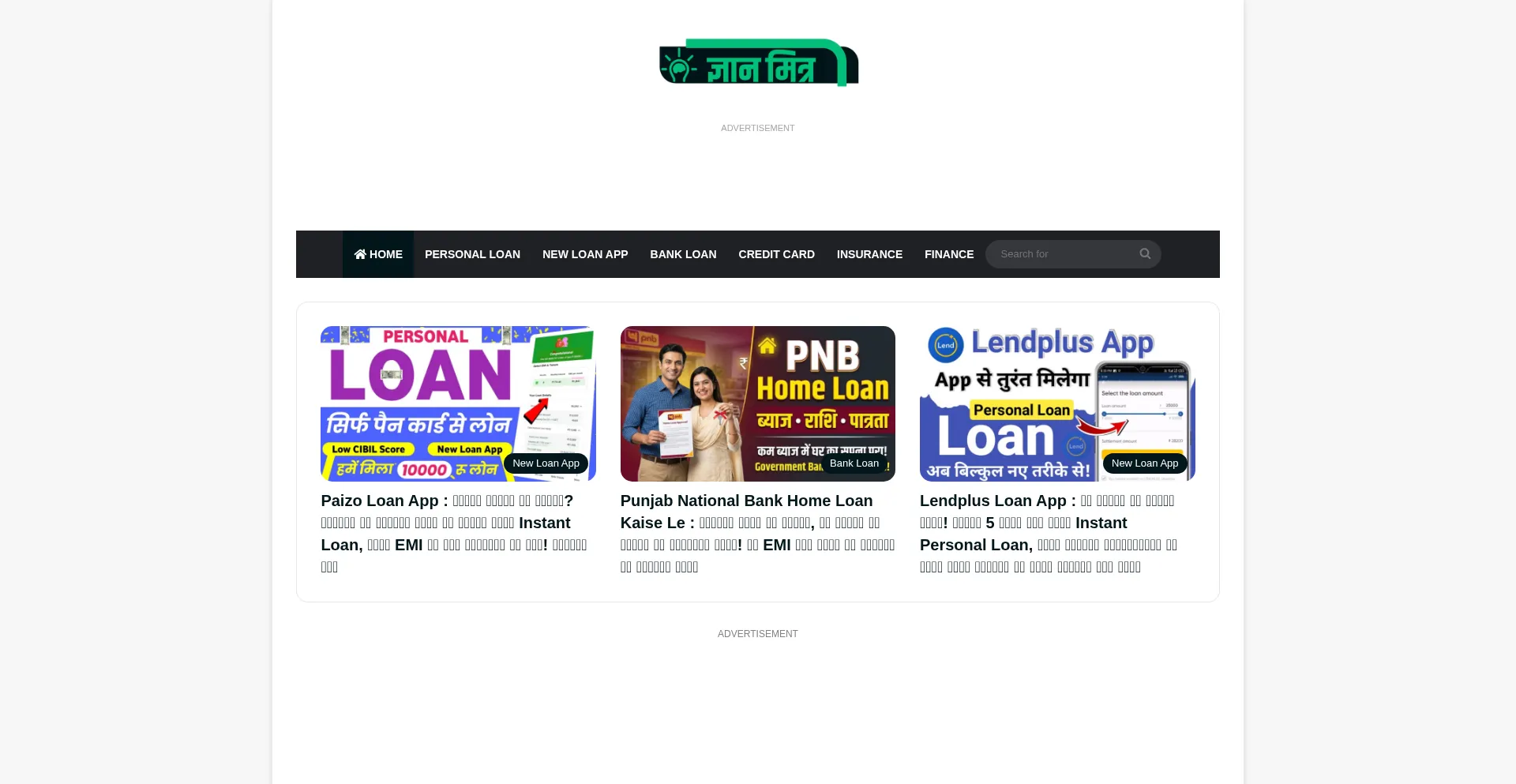 Gyanmitr.com