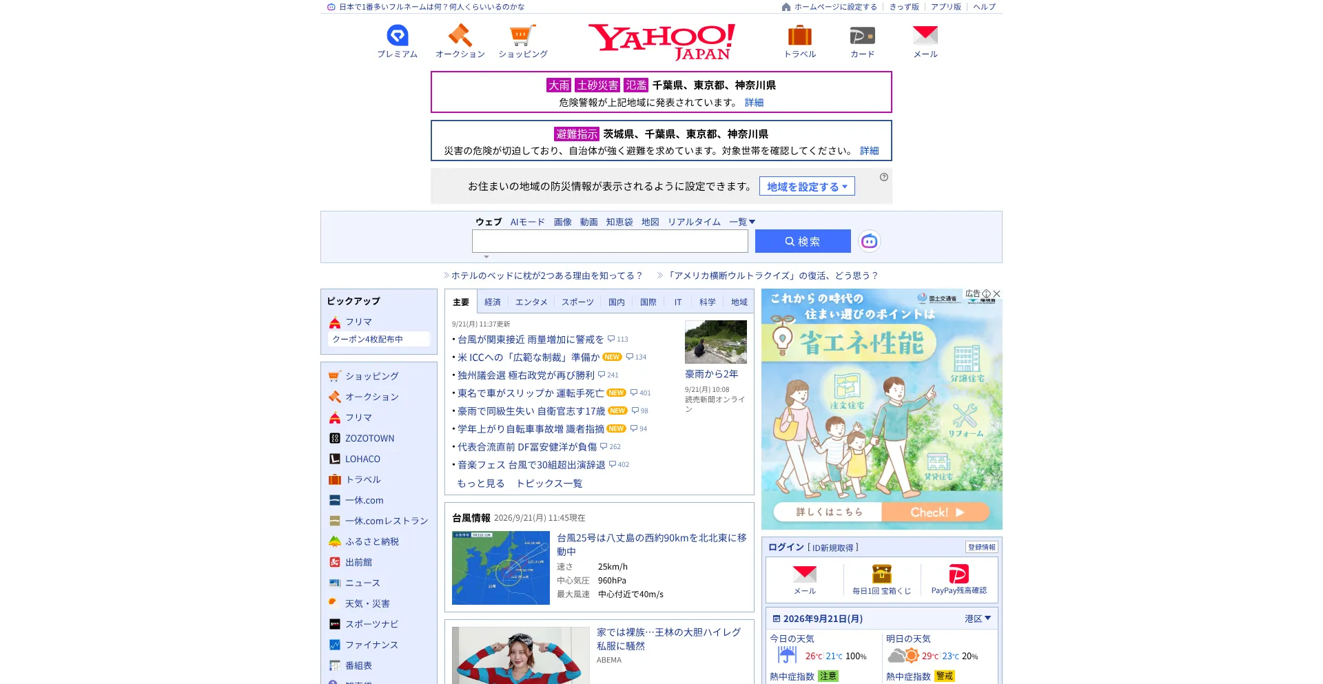 Gzqzjmy.com