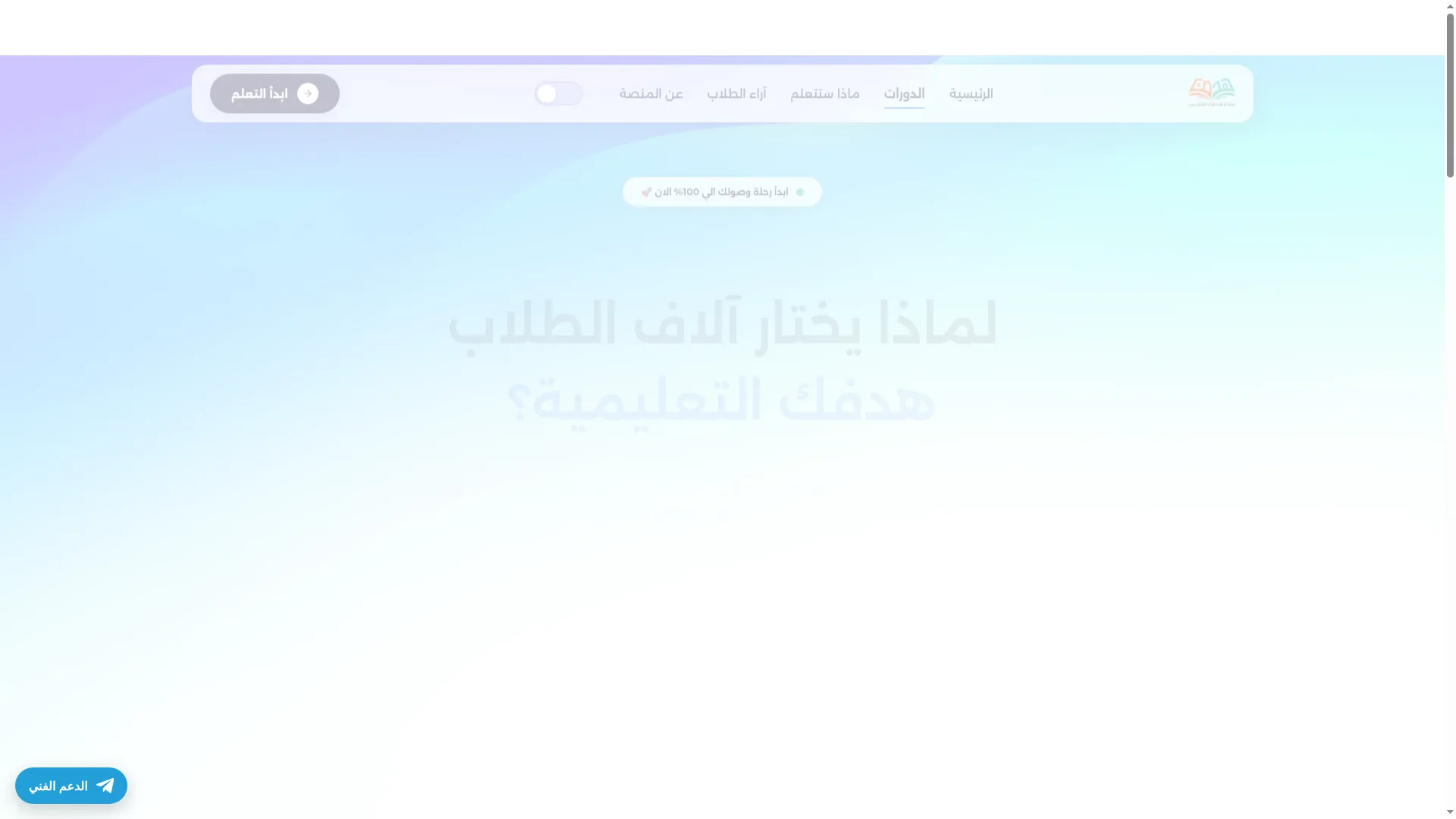 Hadafak-ehab.com