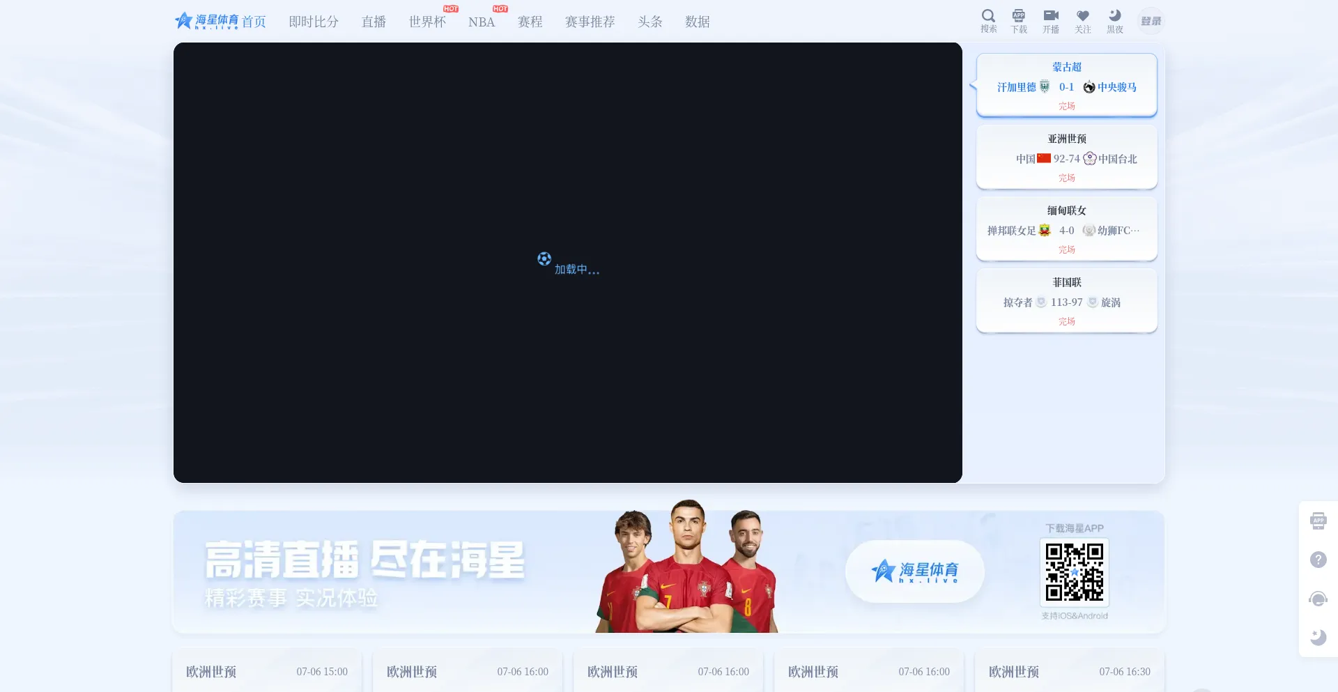 Haixing6.com