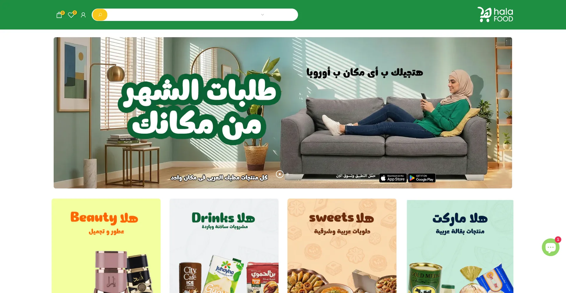 Halafood.eu