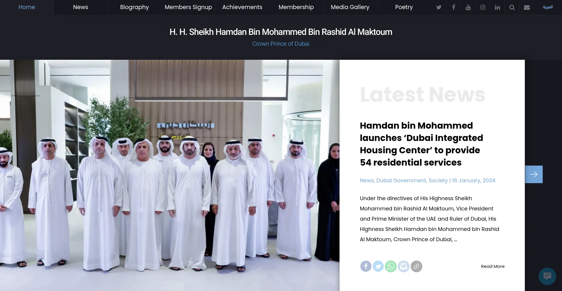 Hamdanfazza.com