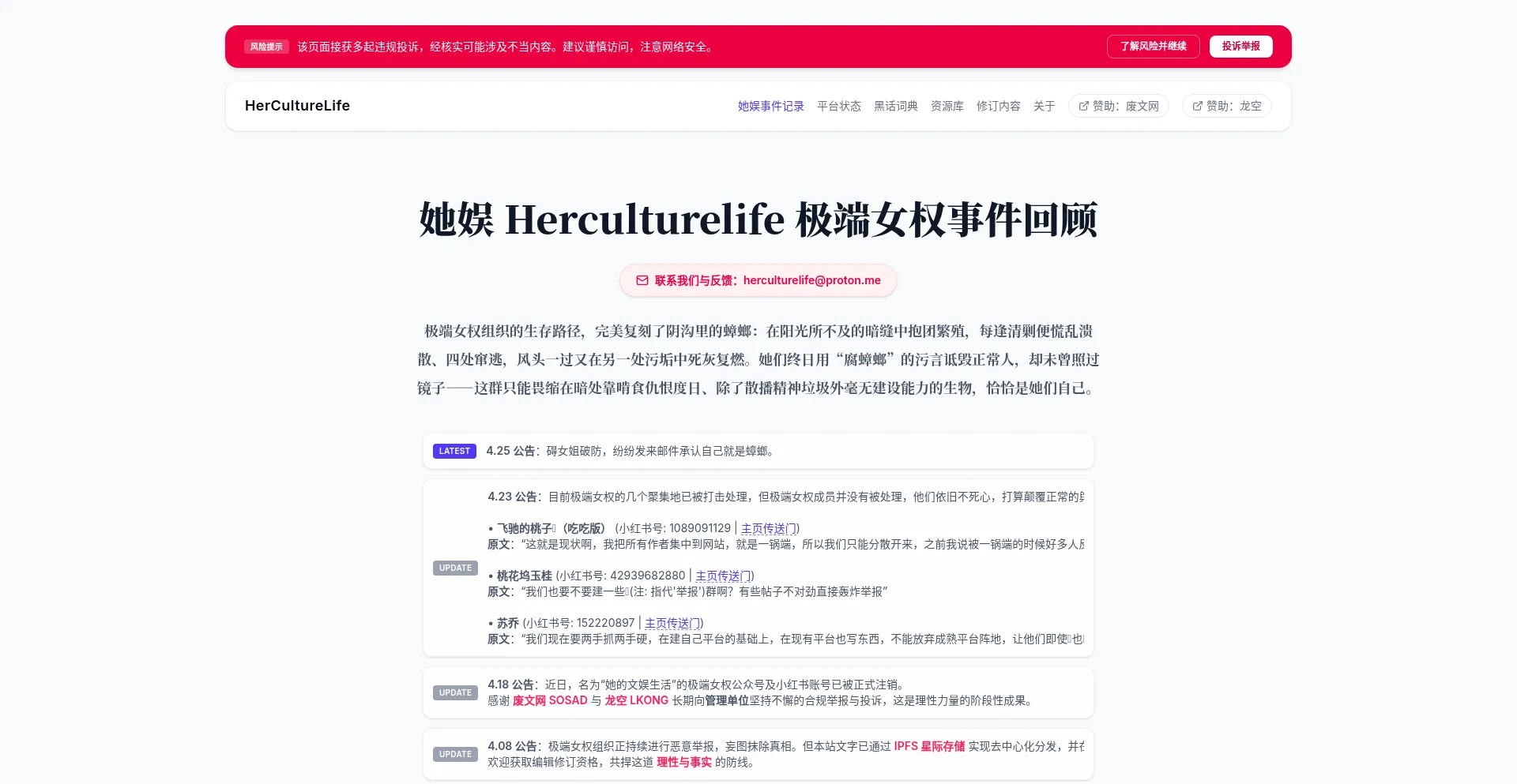 Herculturelife.xyz