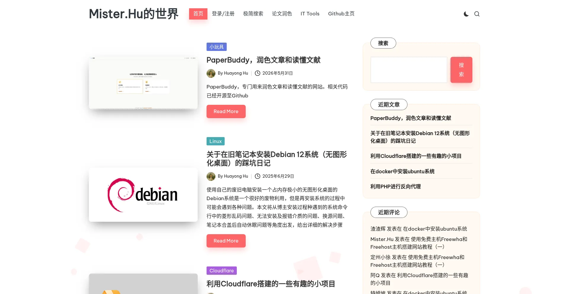 Hhyblog.top