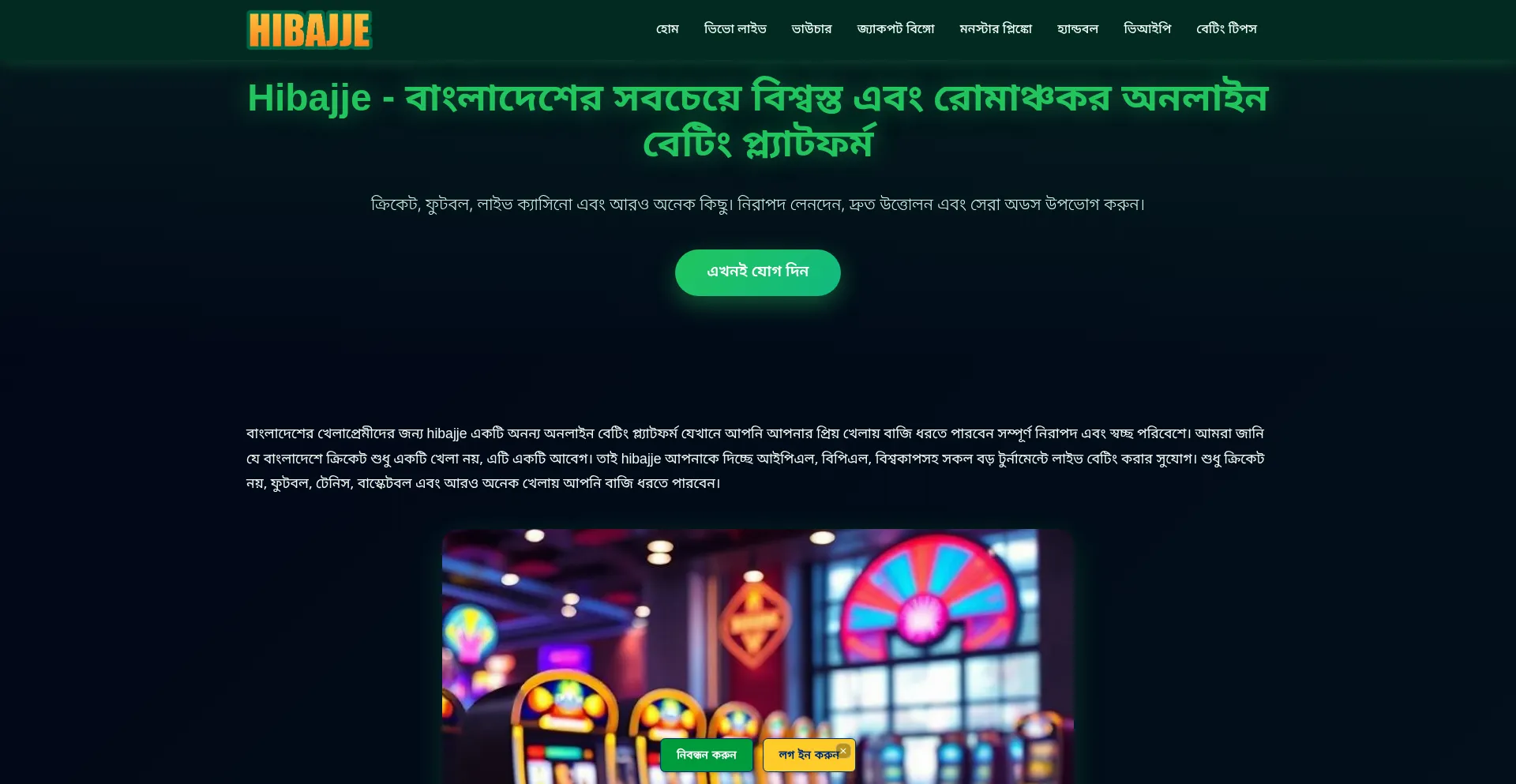 Hibajje.app