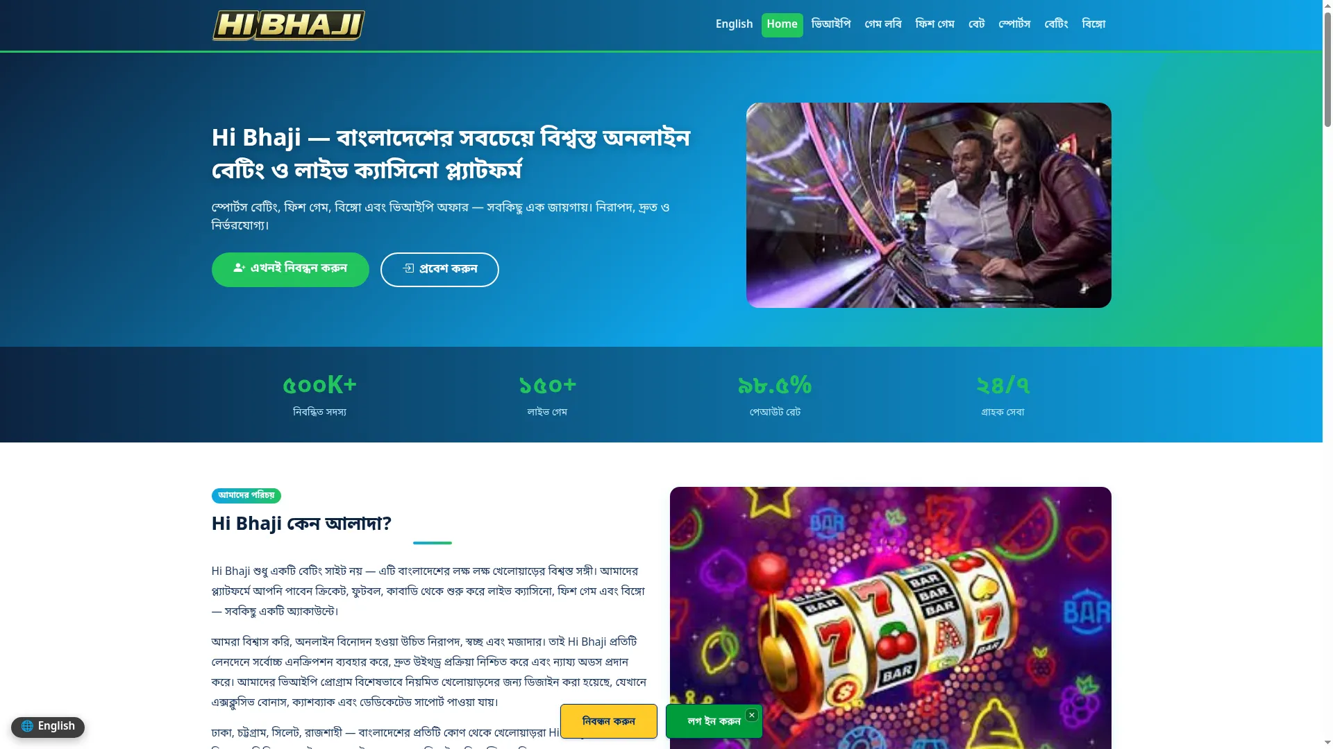 Hibhaji.win