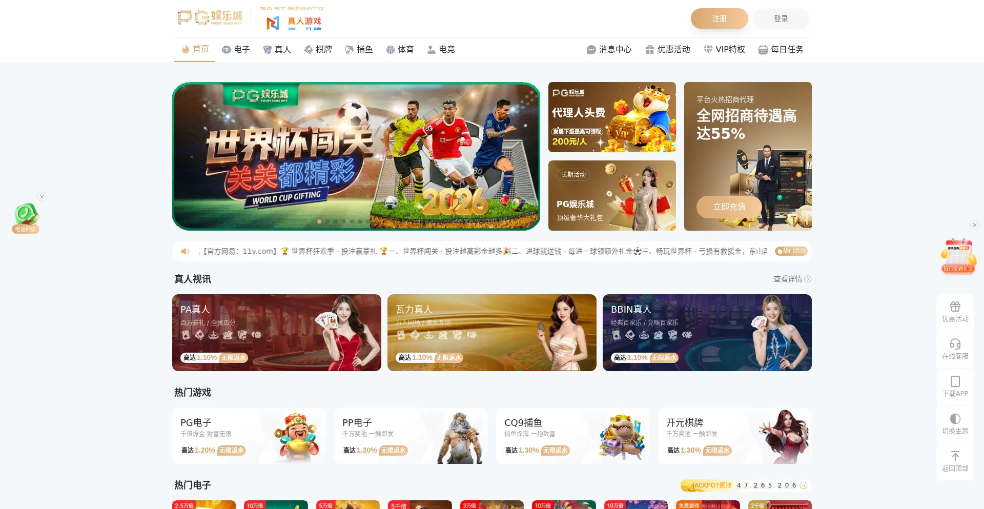 Hjnm44.com