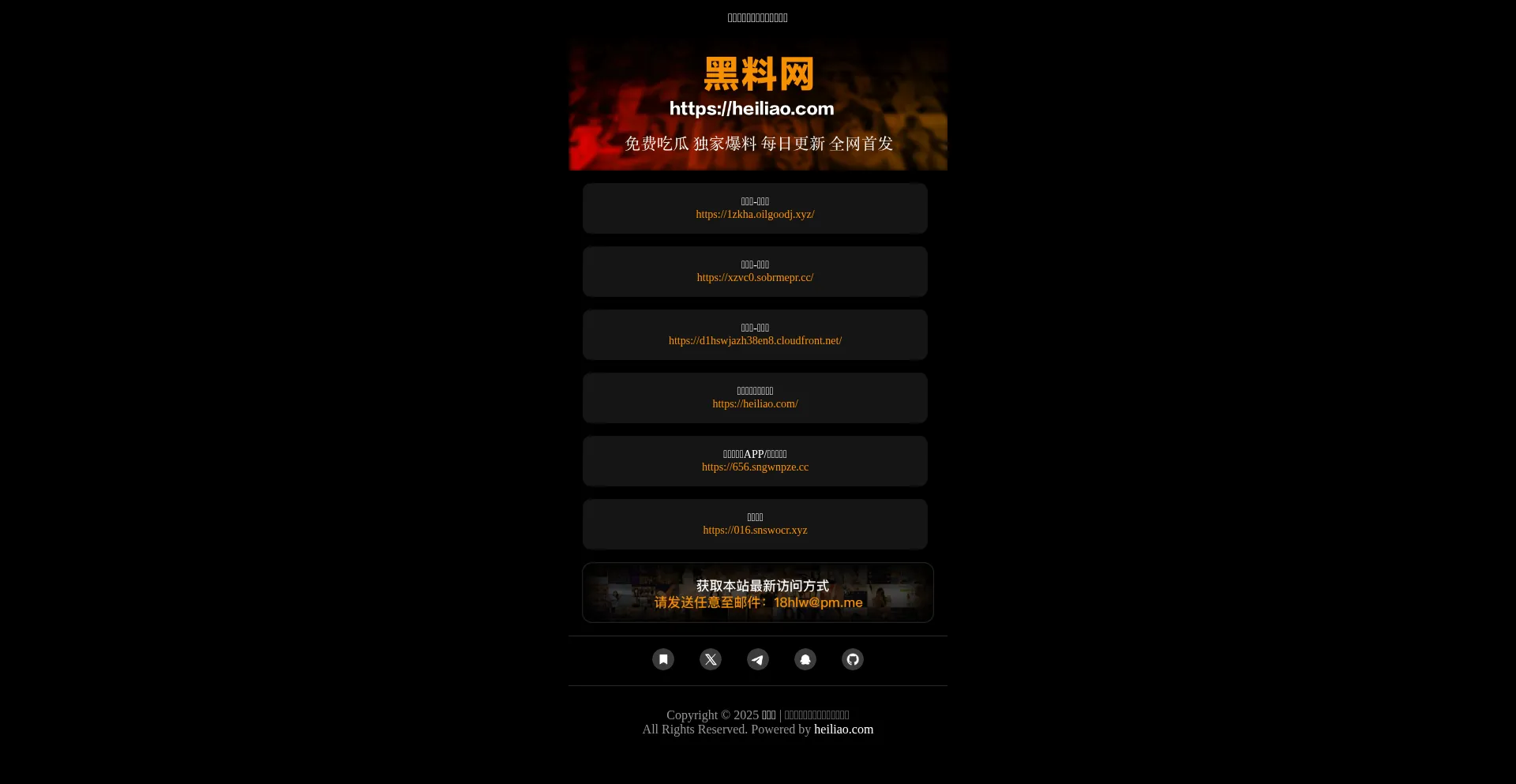 Hl25.co
