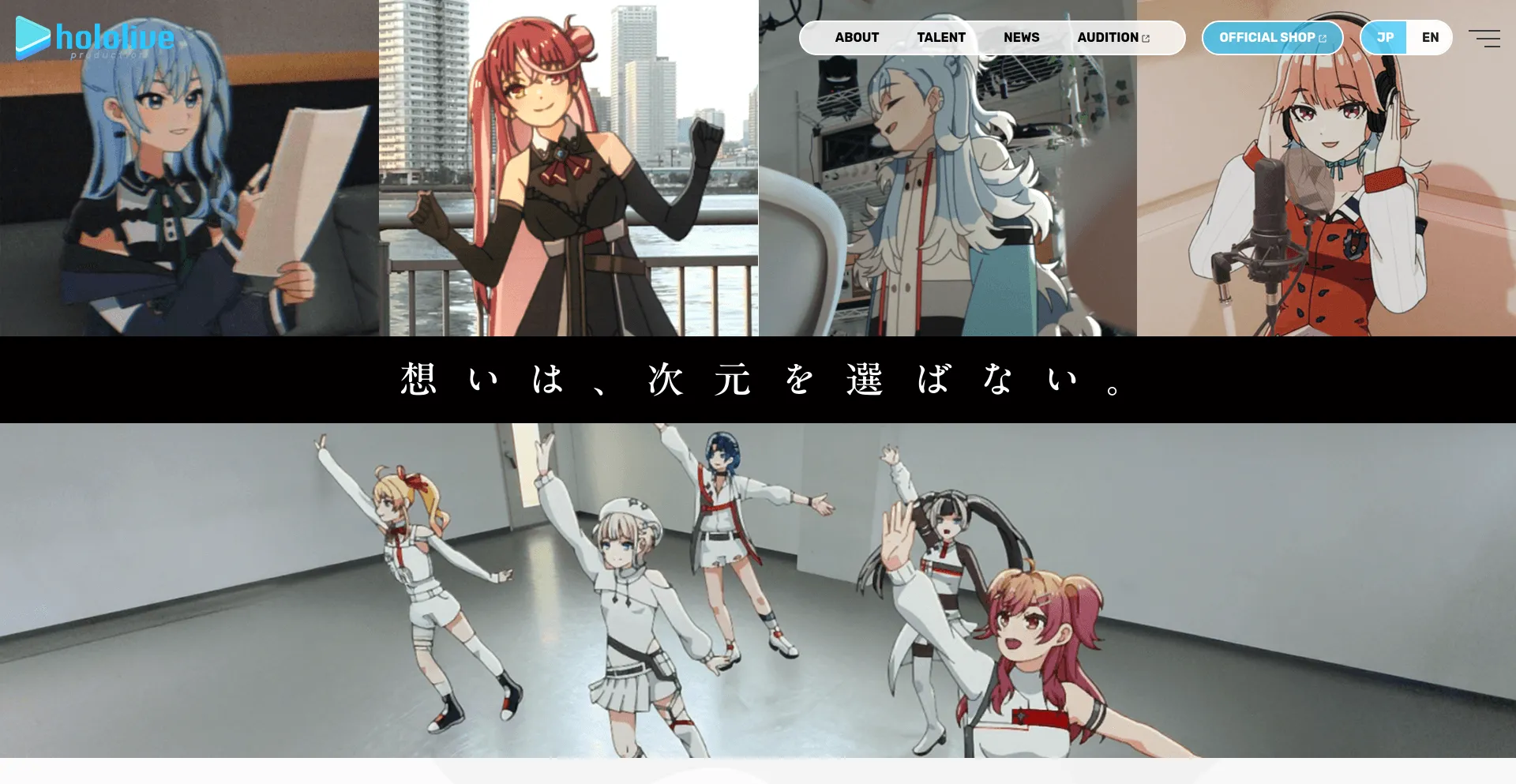Website screenshot of Hololivepro.com